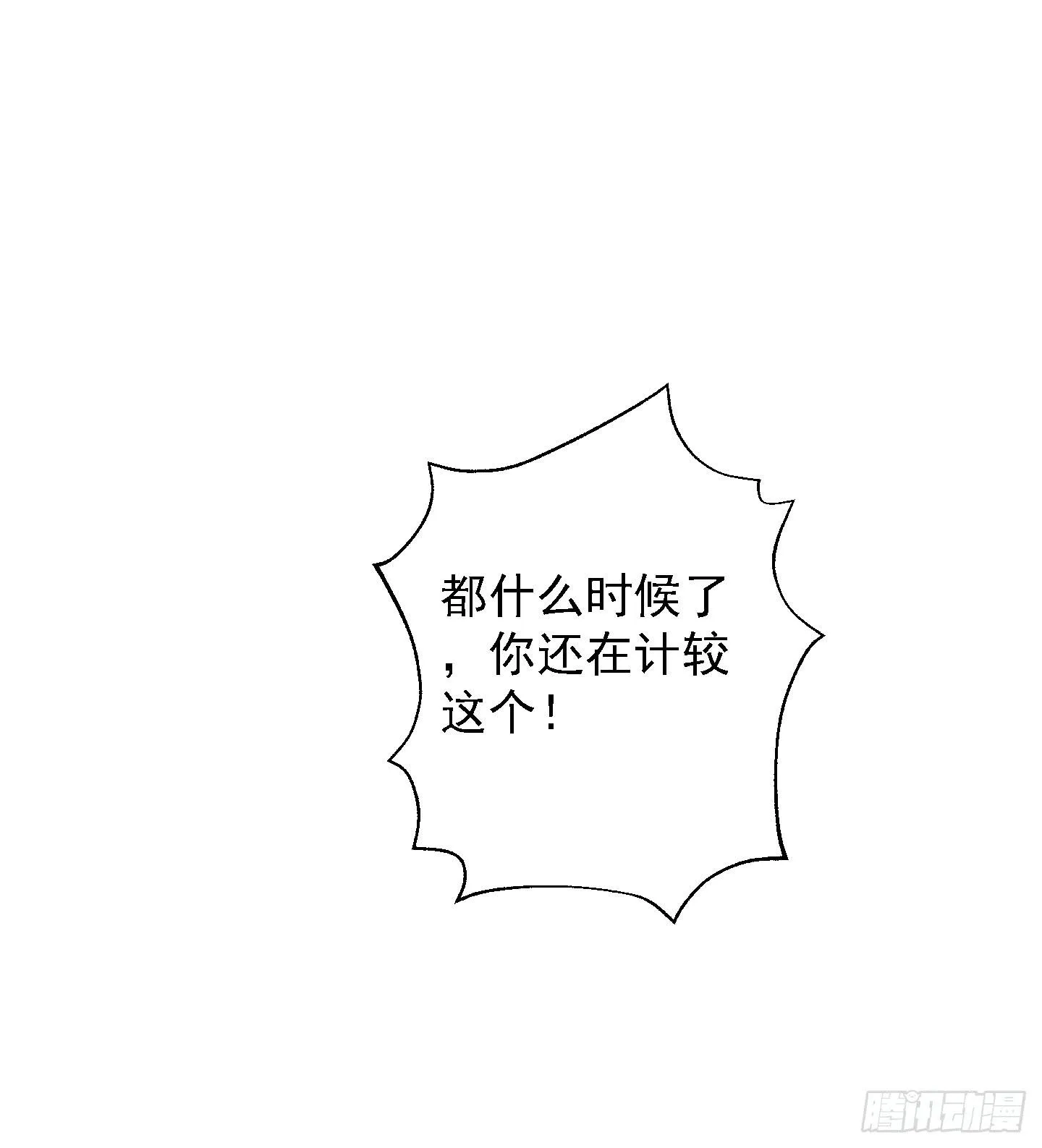 终于有工作了！！！ 第20页