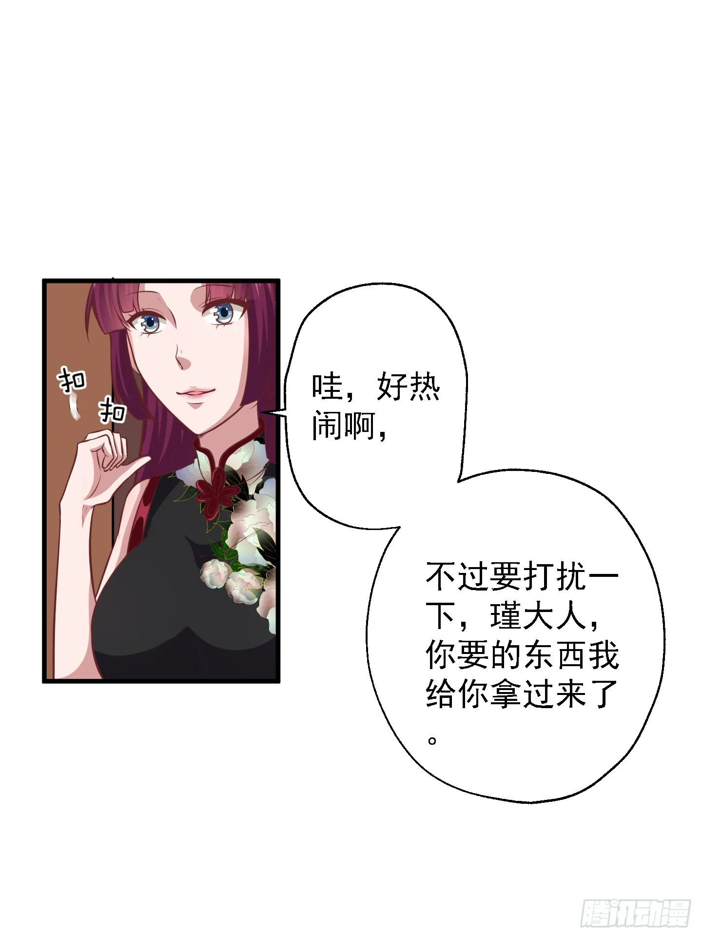 终于有工作了！！！ 第21页