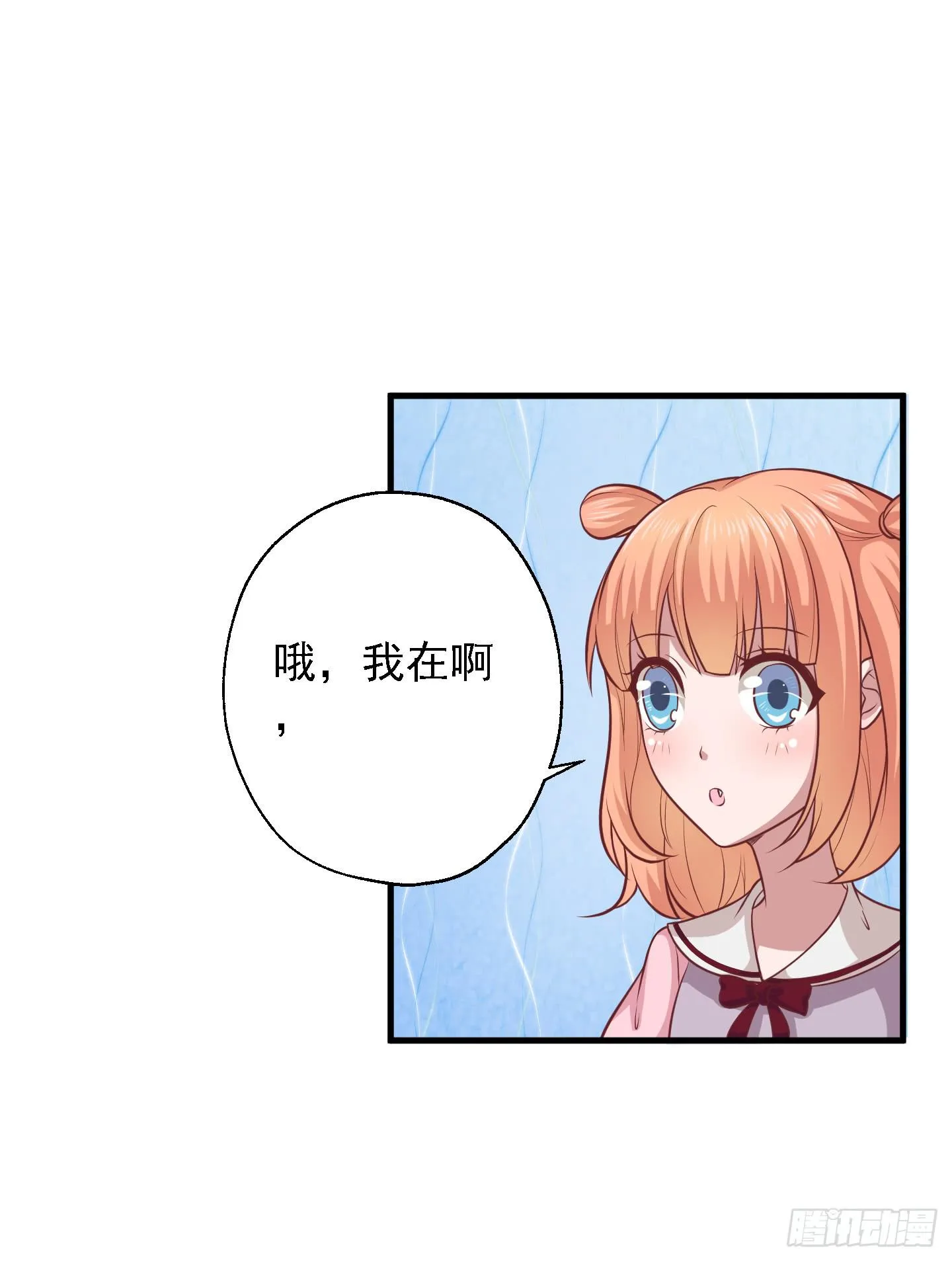 终于有工作了！！！ 第24页