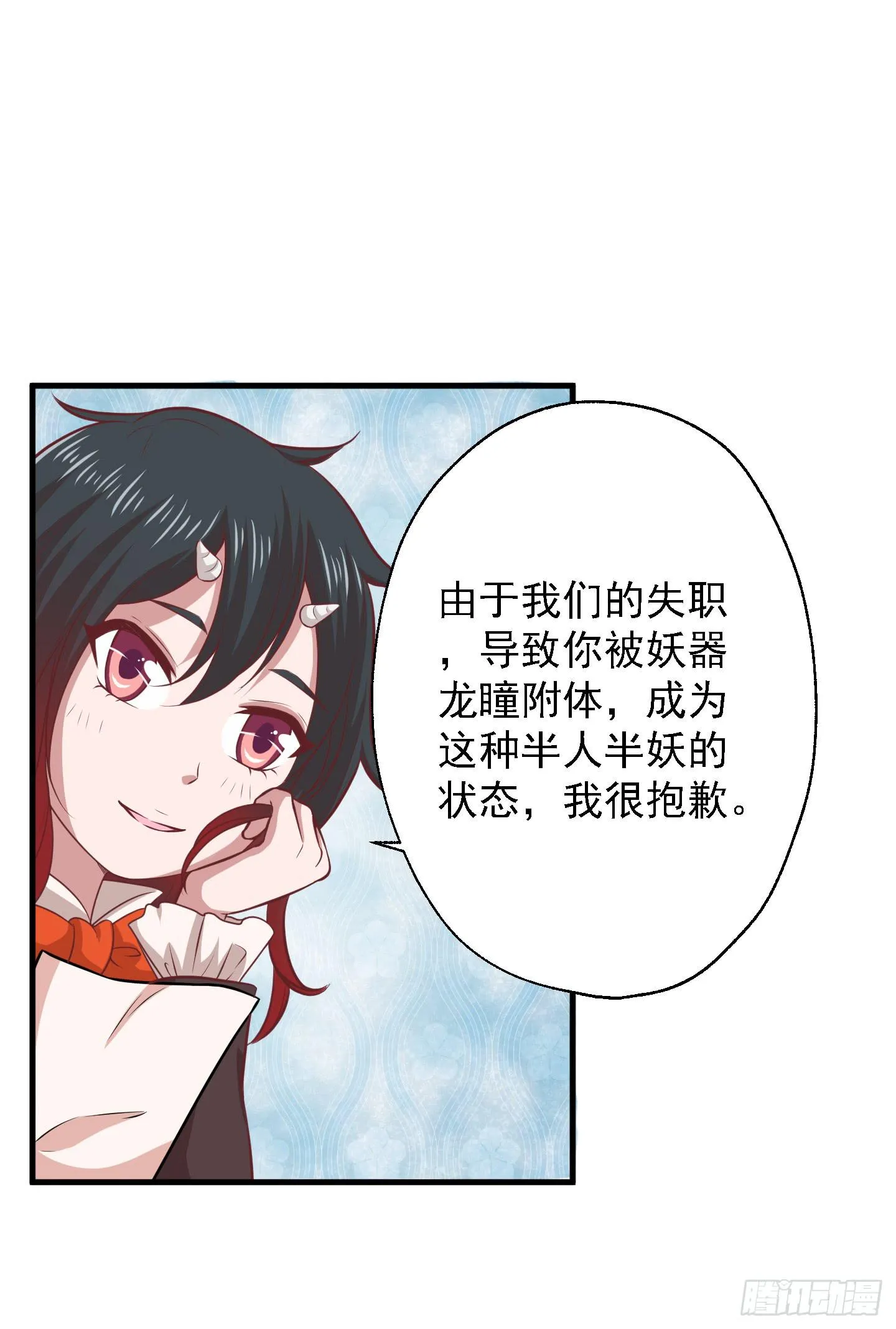 终于有工作了！！！ 第25页