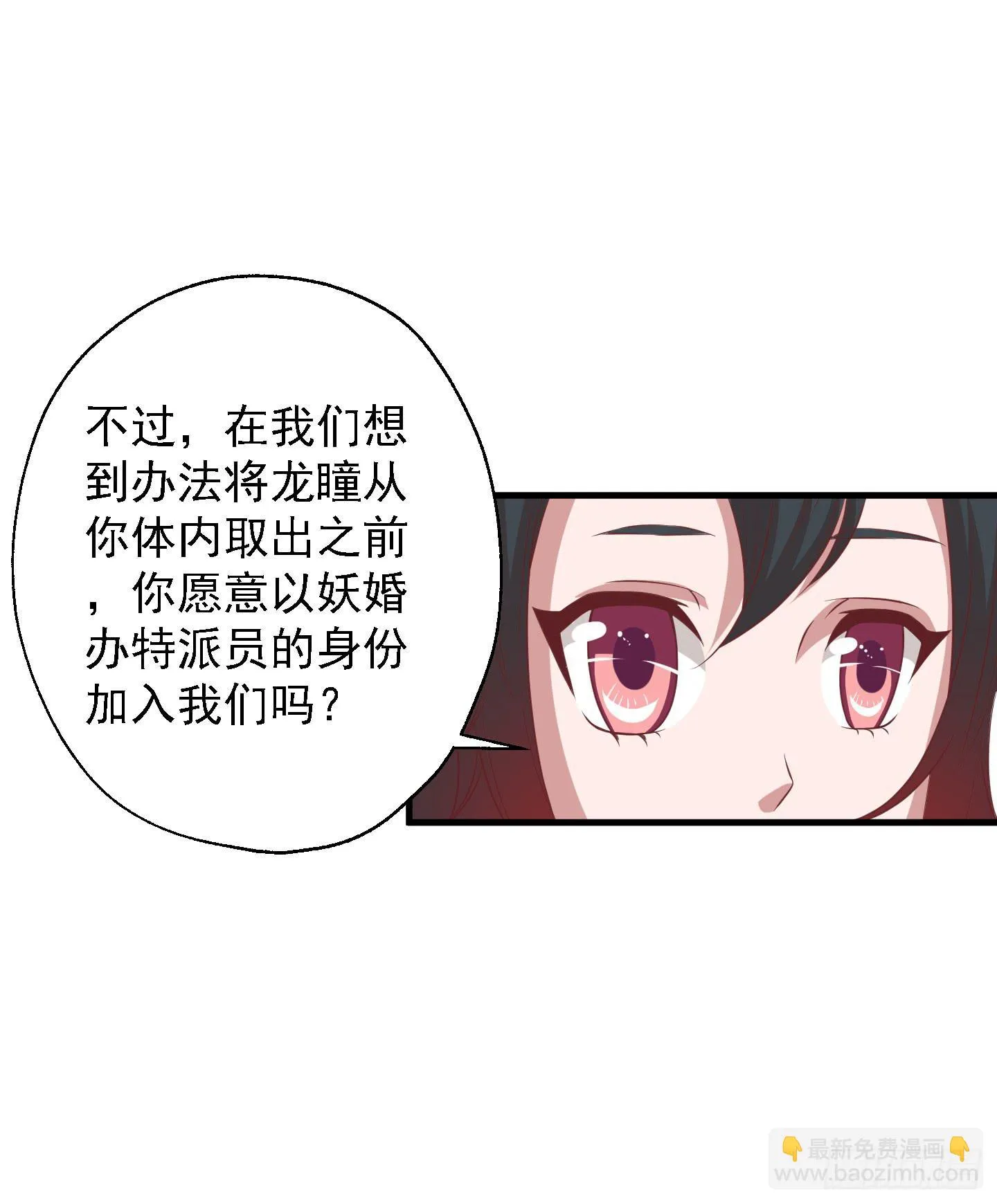 终于有工作了！！！ 第26页