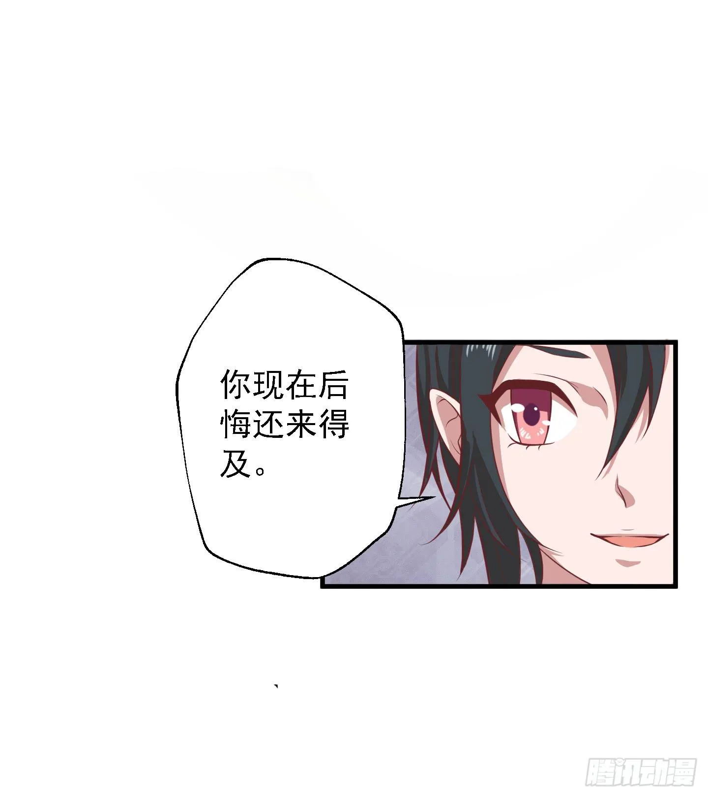 终于有工作了！！！ 第29页