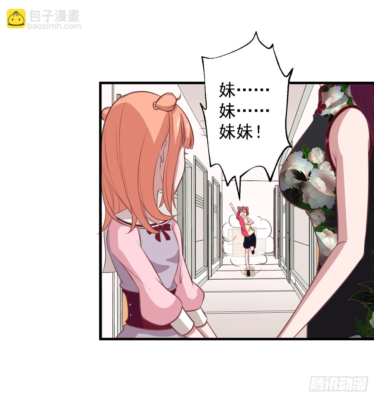 终于有工作了！！！ 第39页