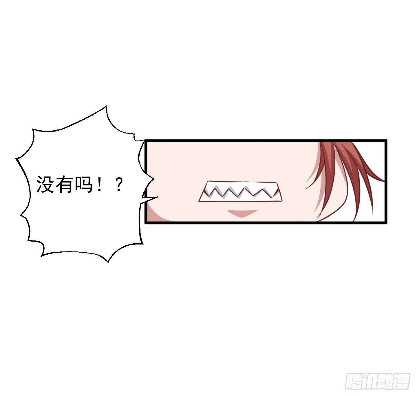 终于有工作了！！！ 第45页