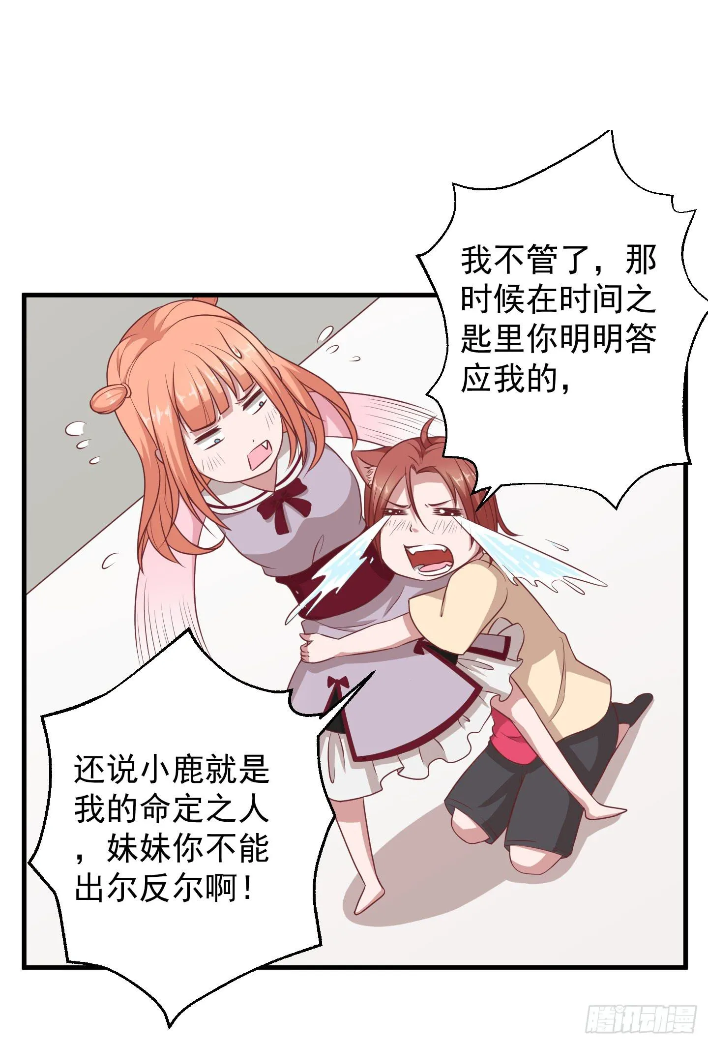终于有工作了！！！ 第47页