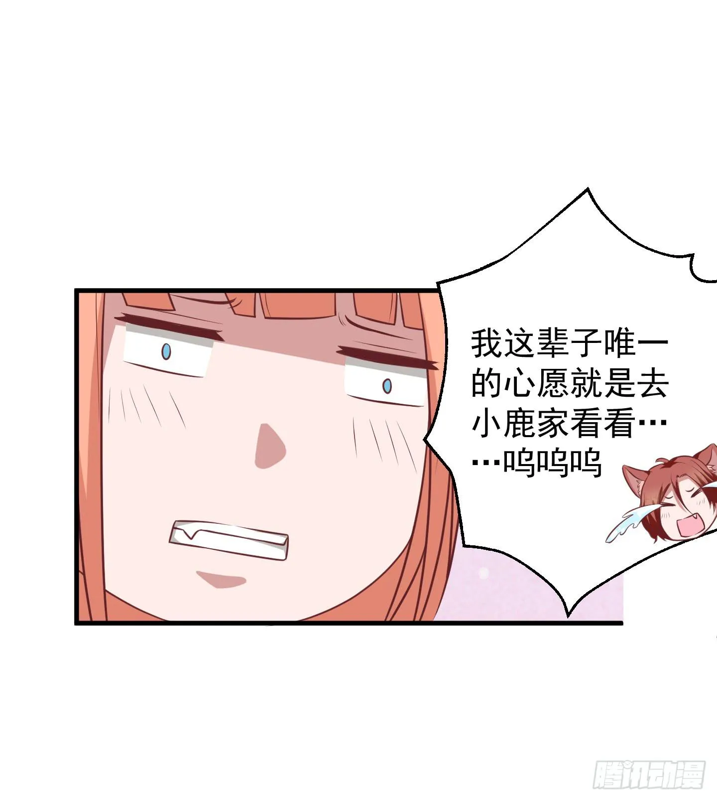 终于有工作了！！！ 第48页