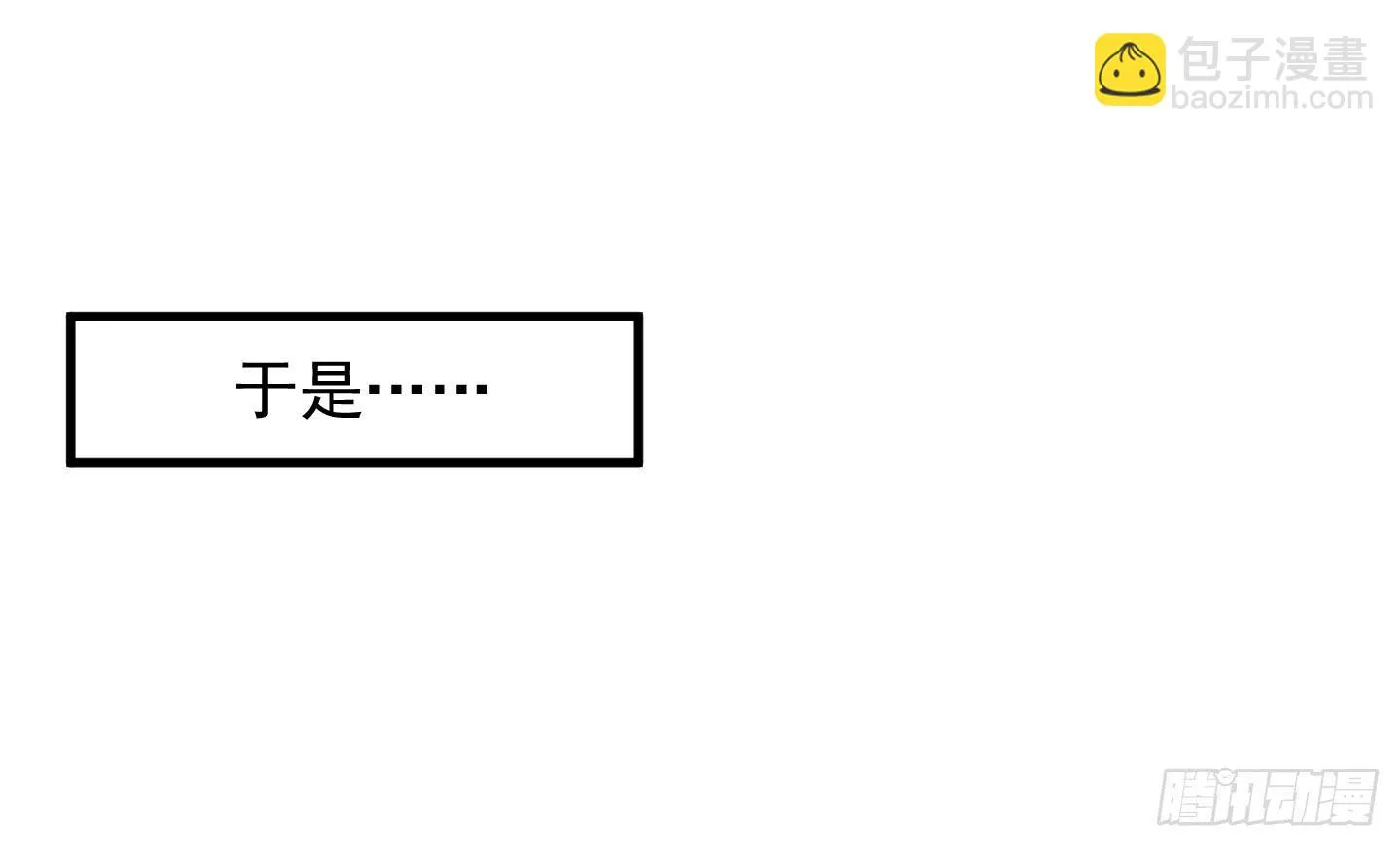 终于有工作了！！！ 第50页