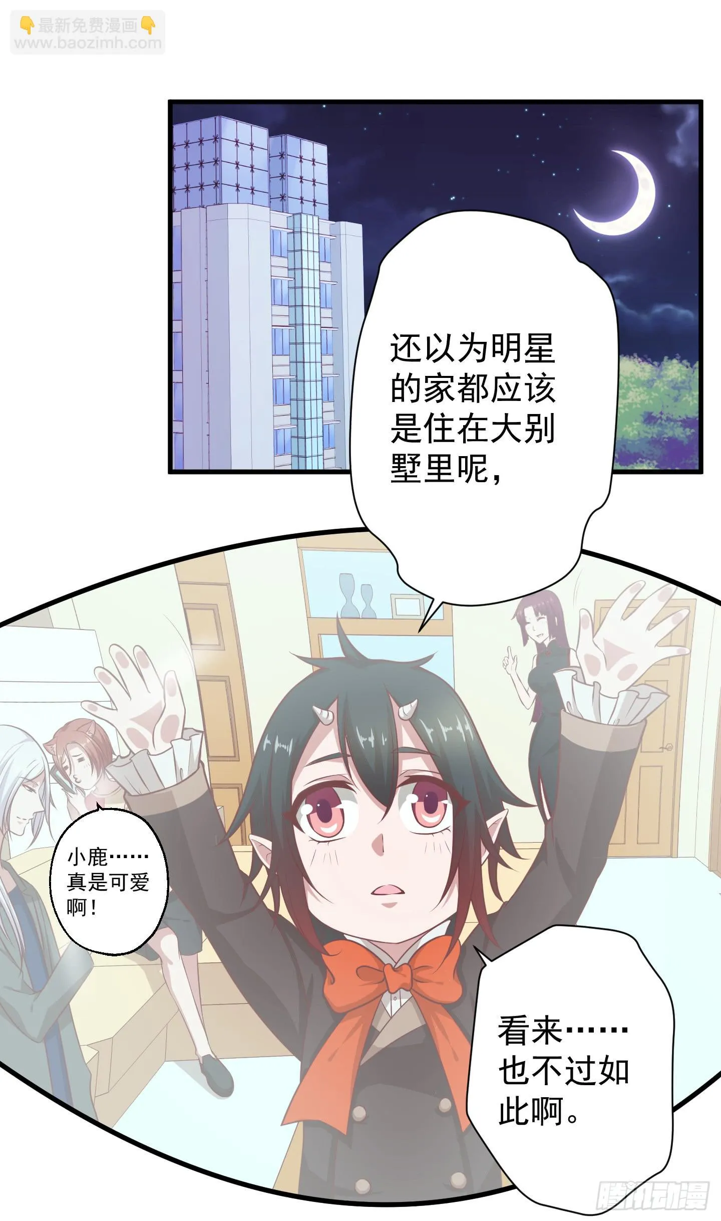 终于有工作了！！！ 第51页