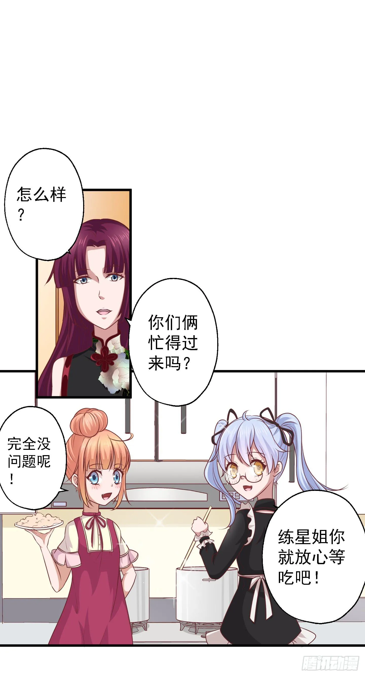 终于有工作了！！！ 第52页