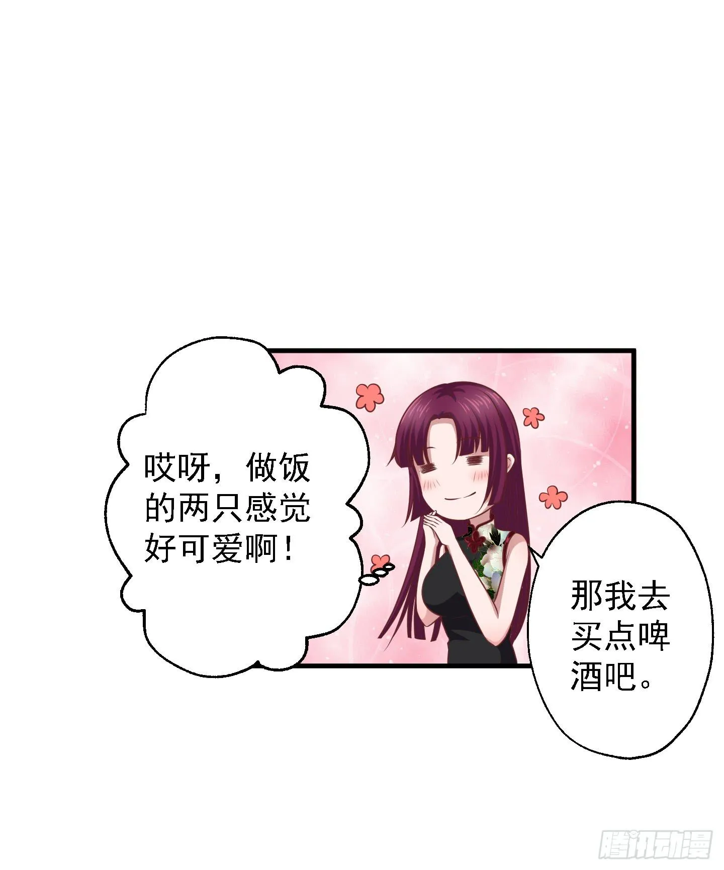 终于有工作了！！！ 第53页