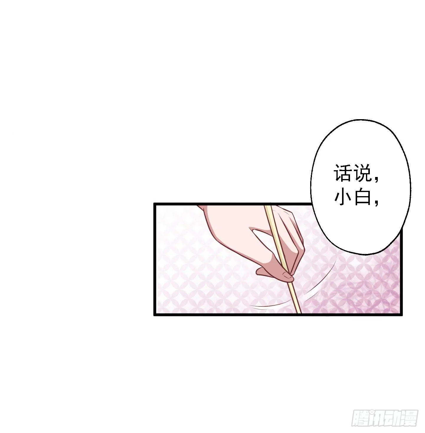 终于有工作了！！！ 第55页