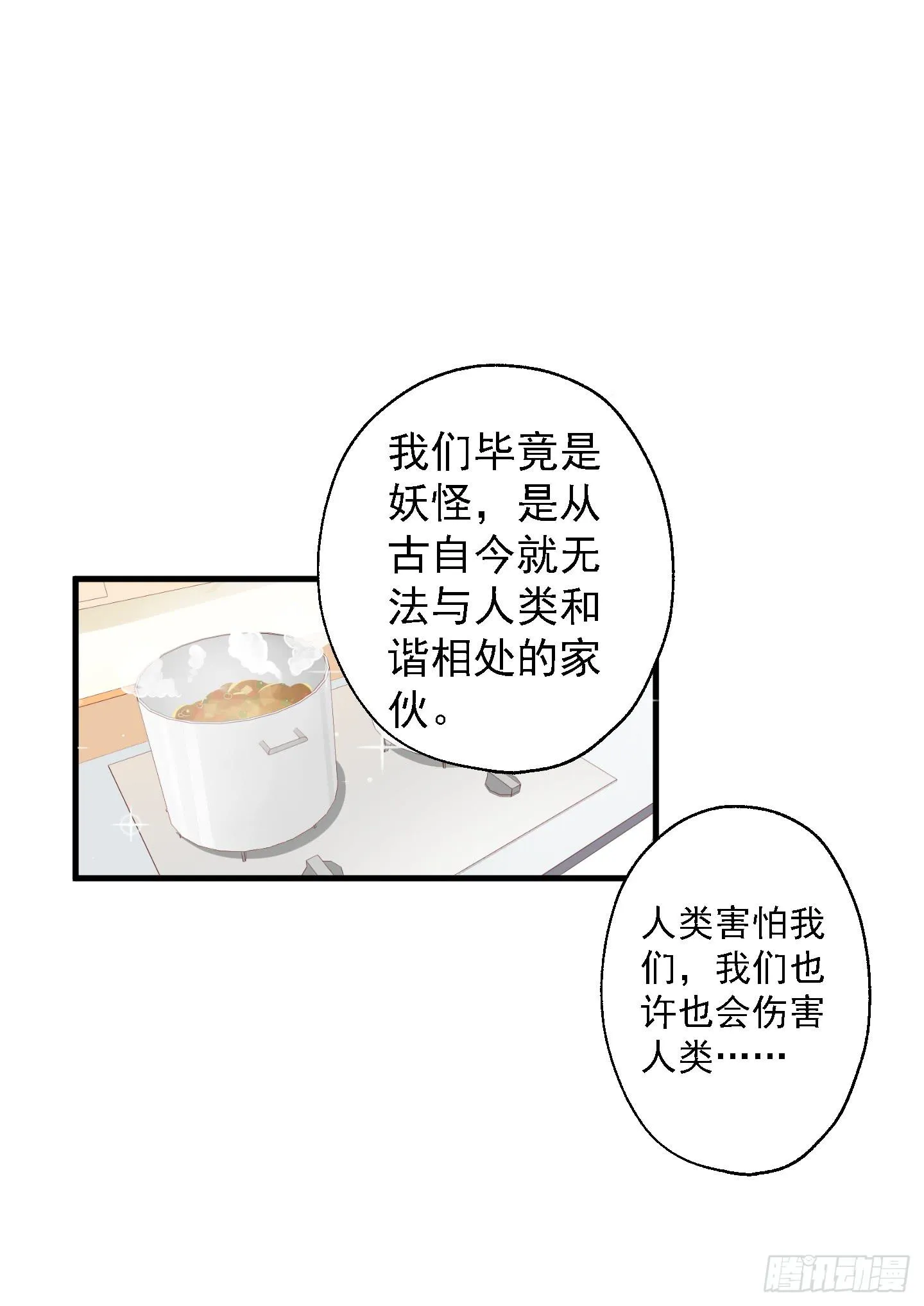 终于有工作了！！！ 第57页
