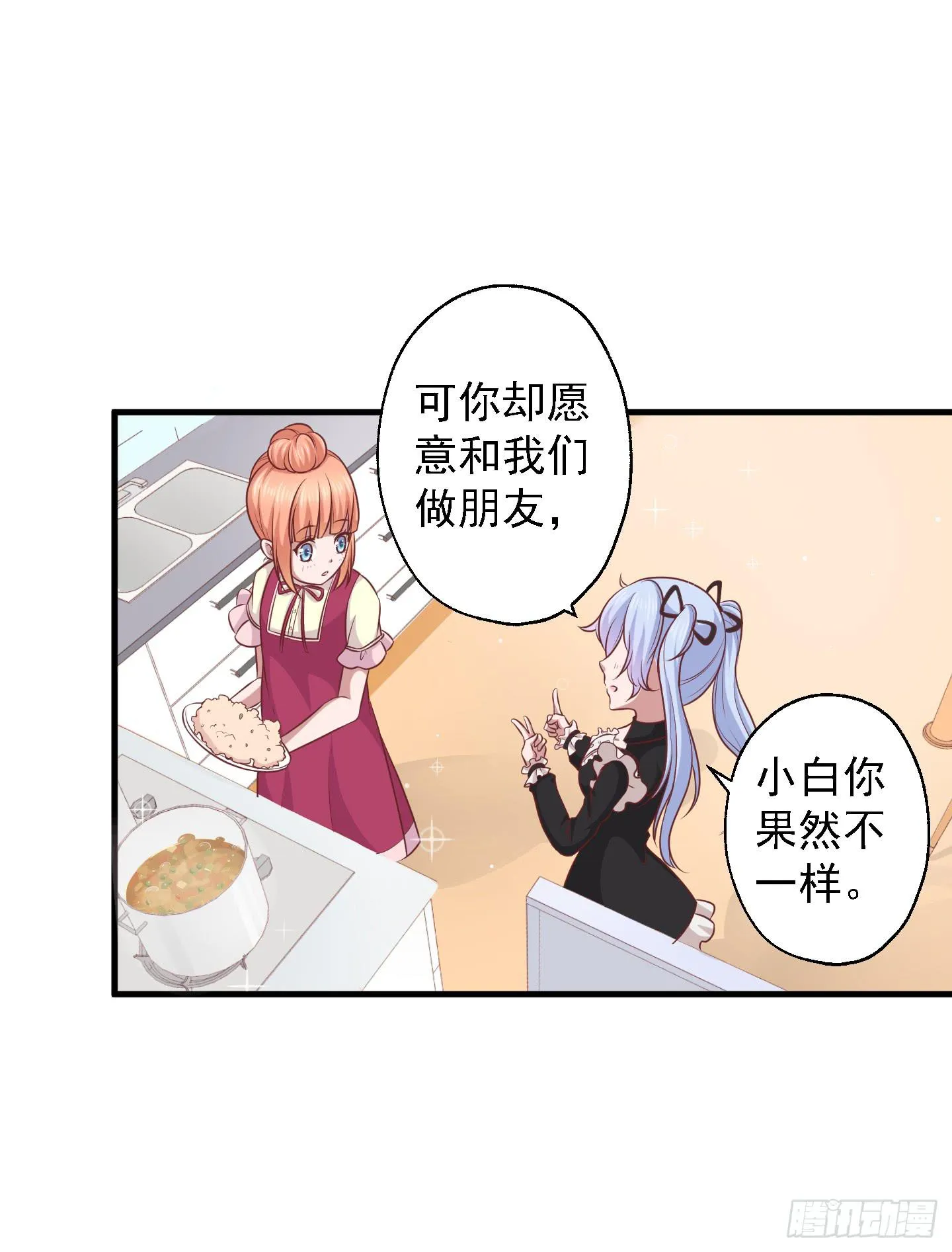 终于有工作了！！！ 第58页