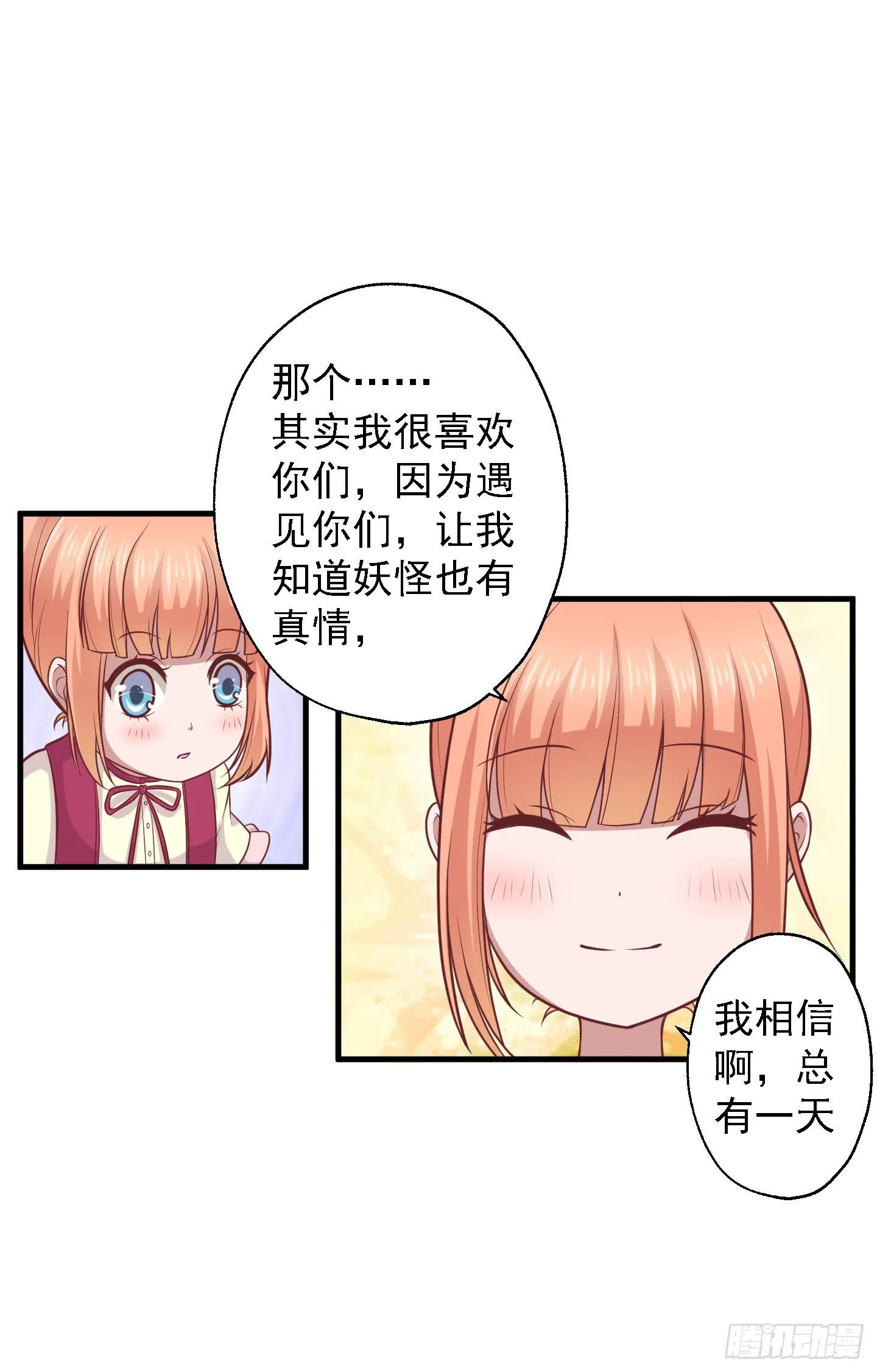 终于有工作了！！！ 第59页