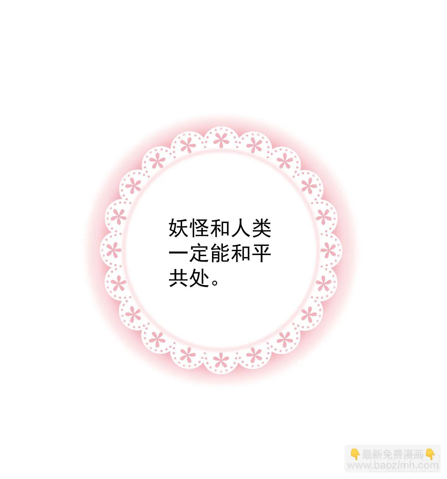 终于有工作了！！！ 第60页
