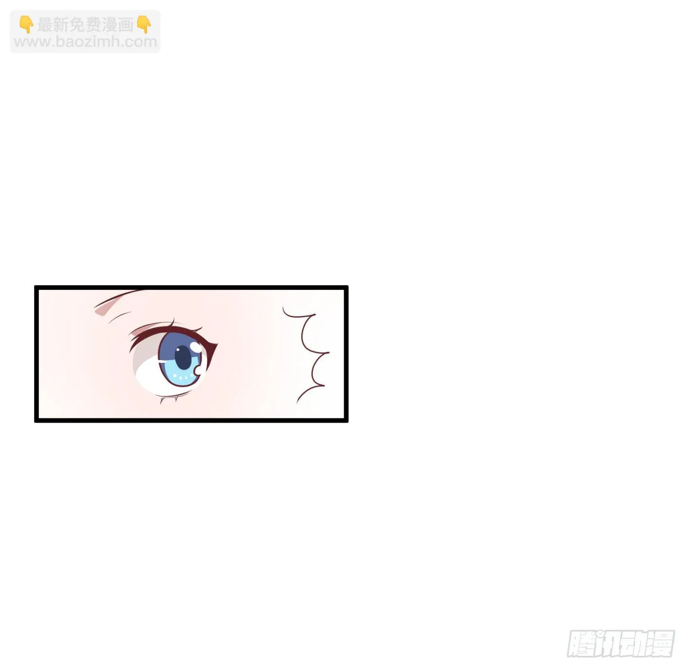 看你一脸期待，怎么，索吻啊！ 第6页