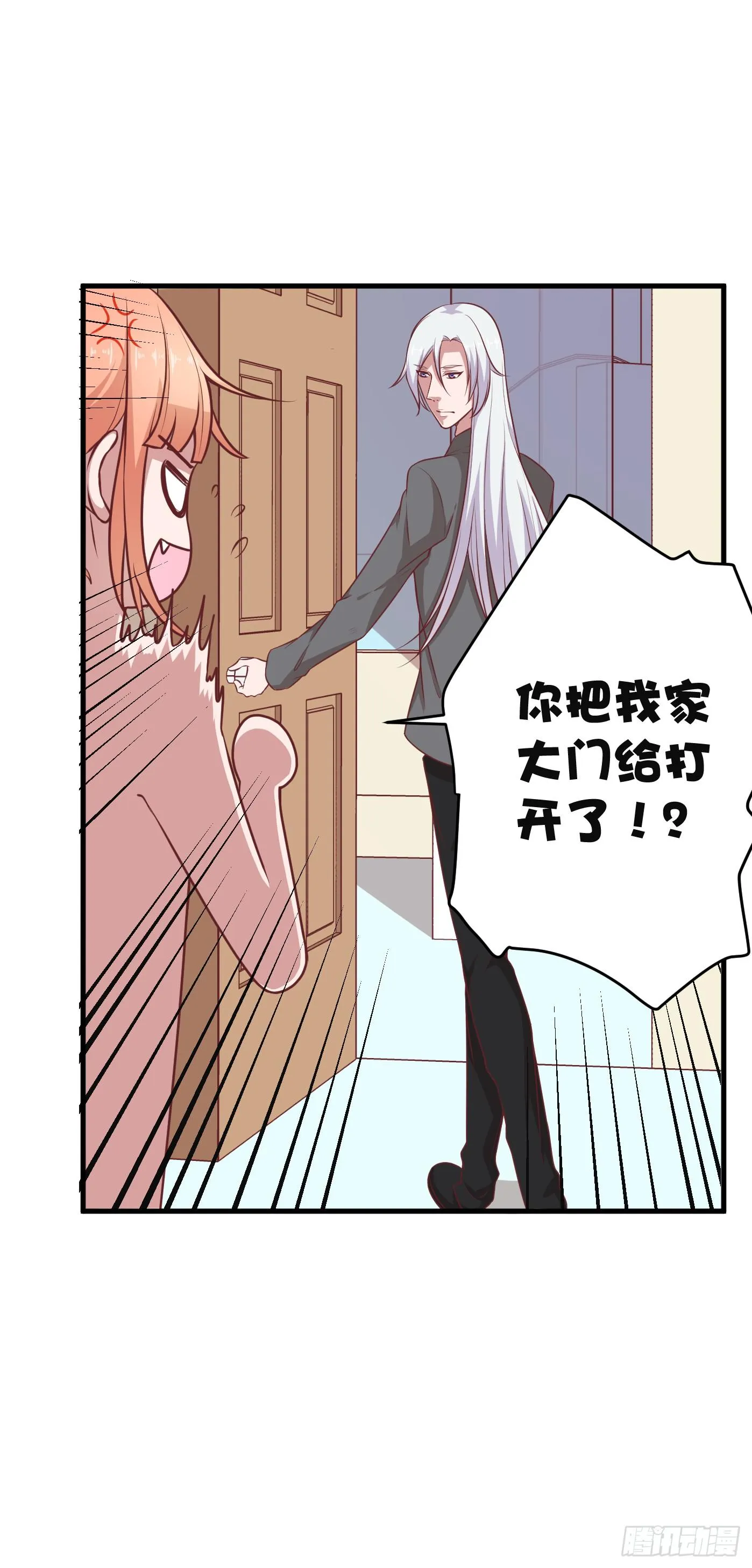 看你一脸期待，怎么，索吻啊！ 第29页
