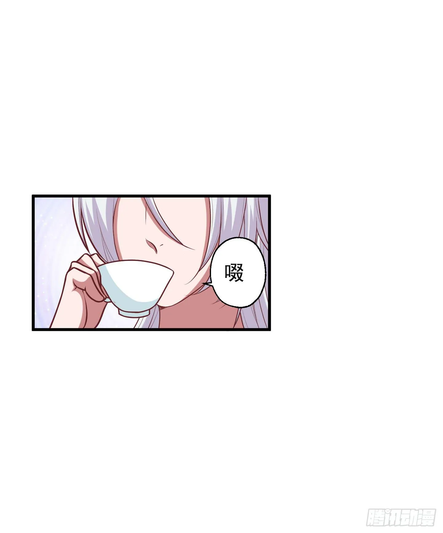 看你一脸期待，怎么，索吻啊！ 第39页