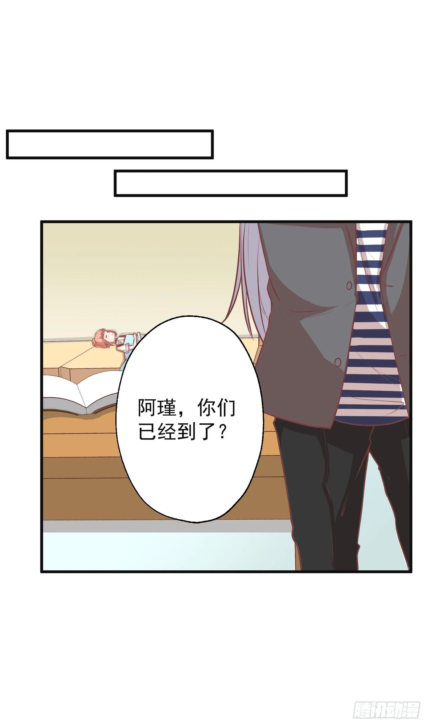 看你一脸期待，怎么，索吻啊！ 第59页