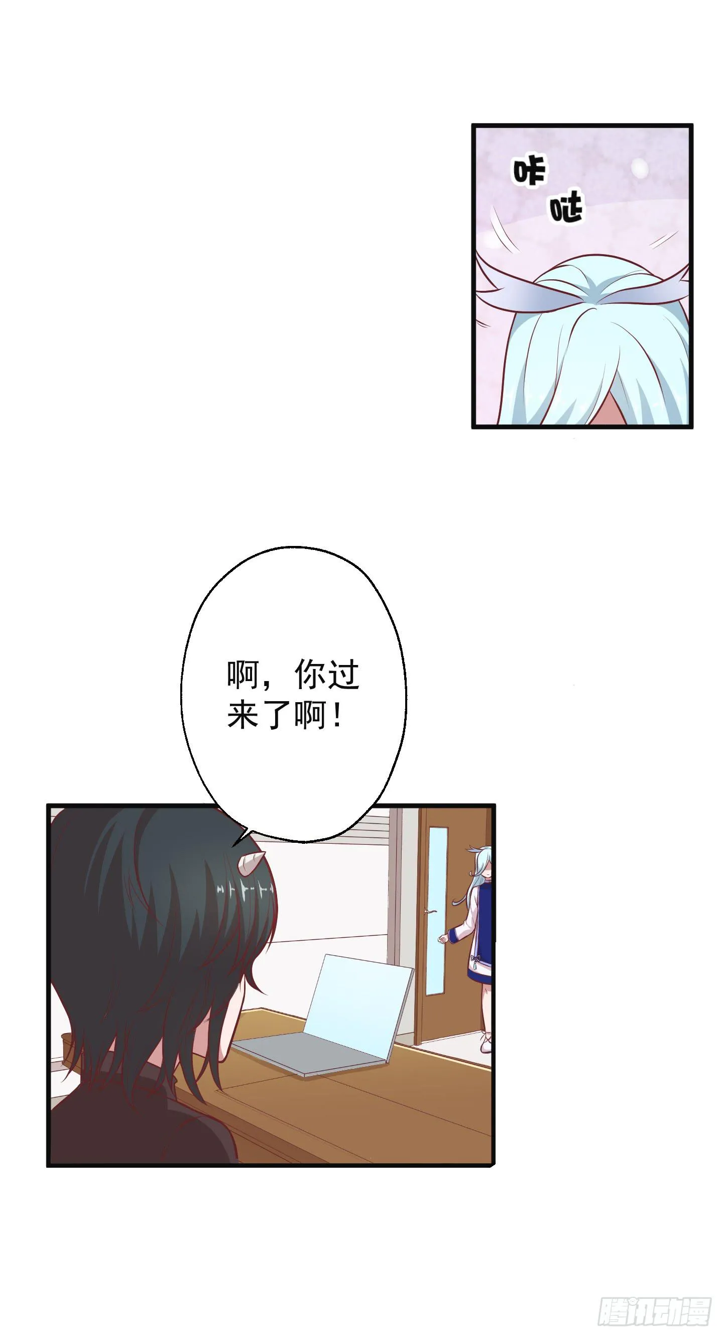 看你一脸期待，怎么，索吻啊！ 第68页