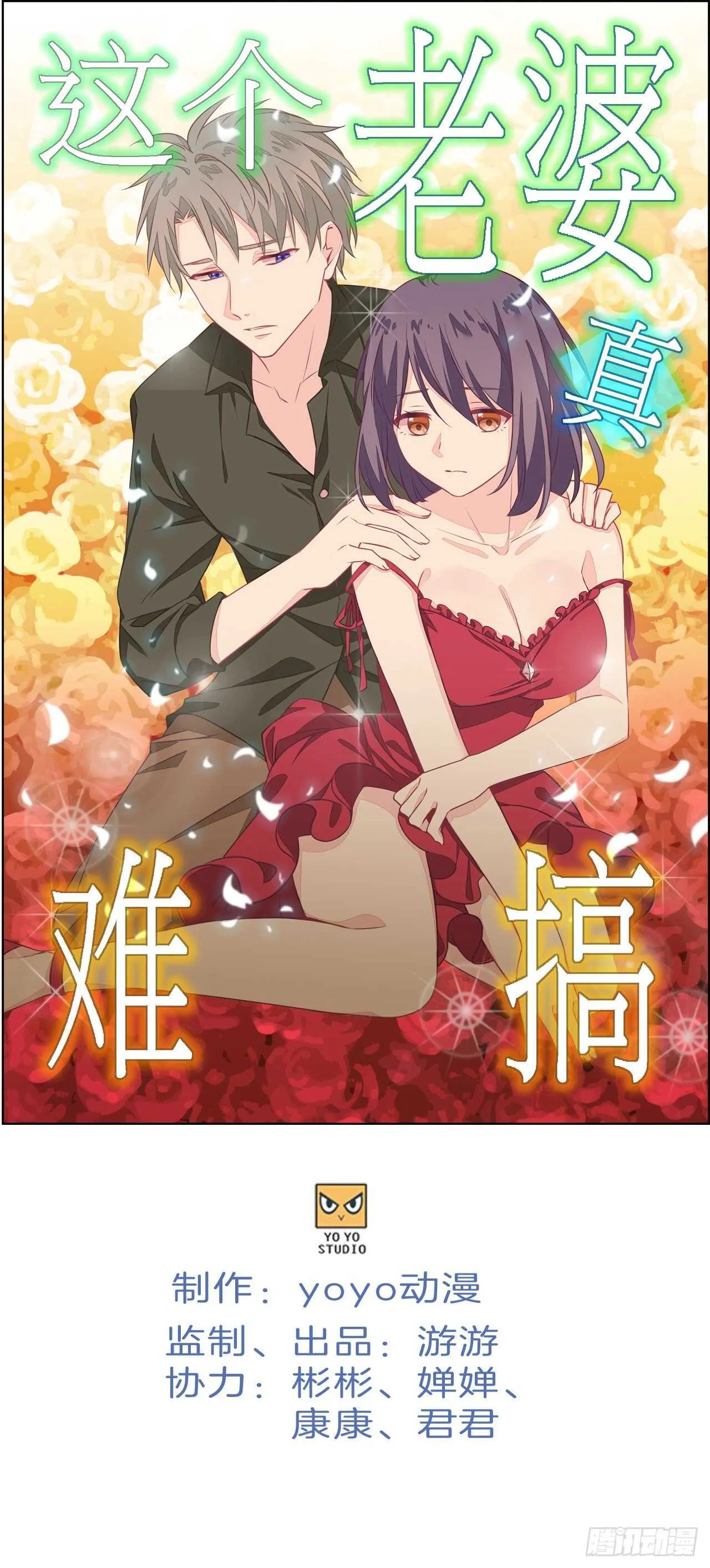 你今晚特别漂亮啊 第1页