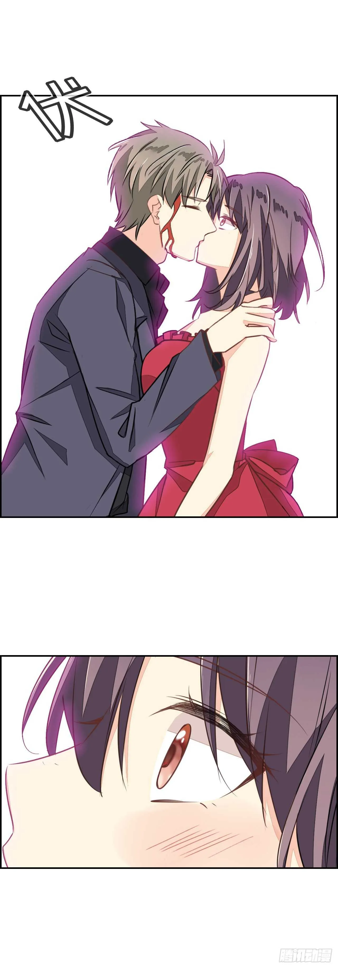 她是我老婆 第14页