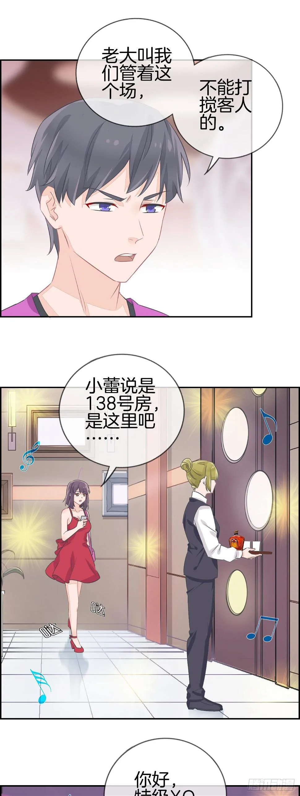 15万！？ 第4页