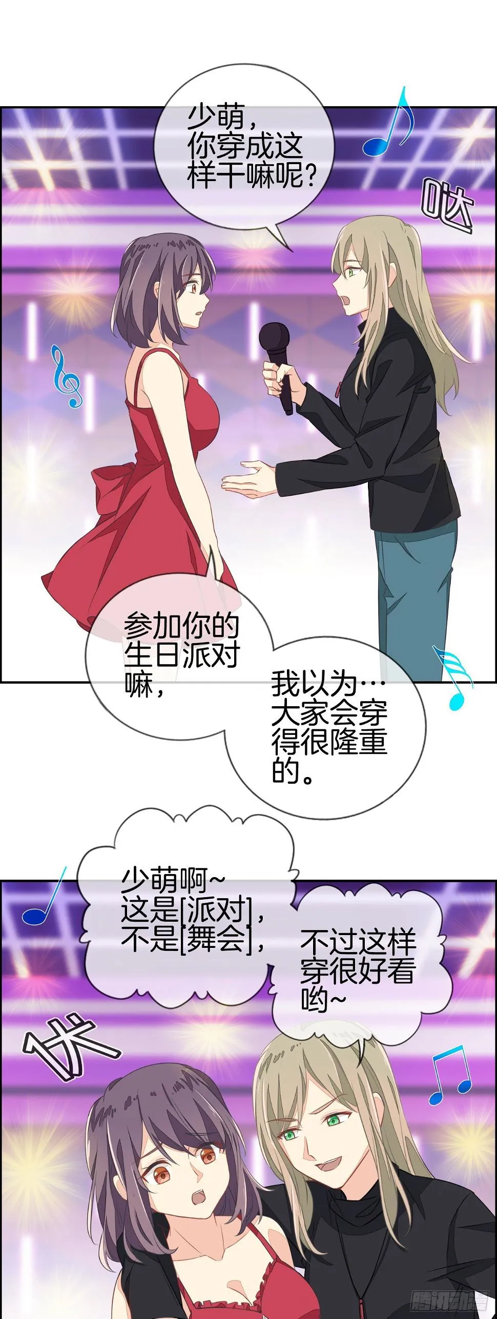15万！？ 第6页