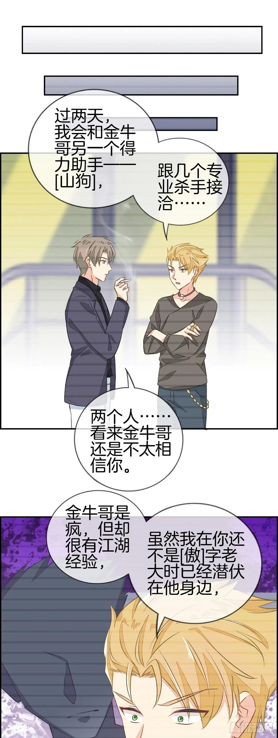 15万！？ 第10页