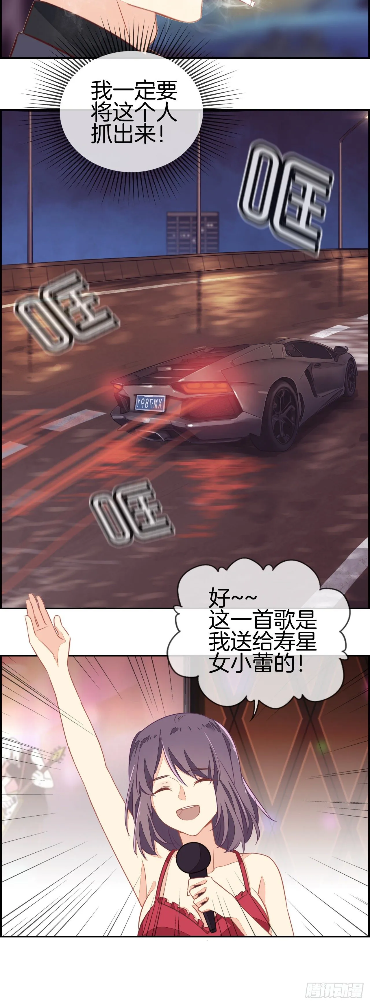 15万！？ 第13页