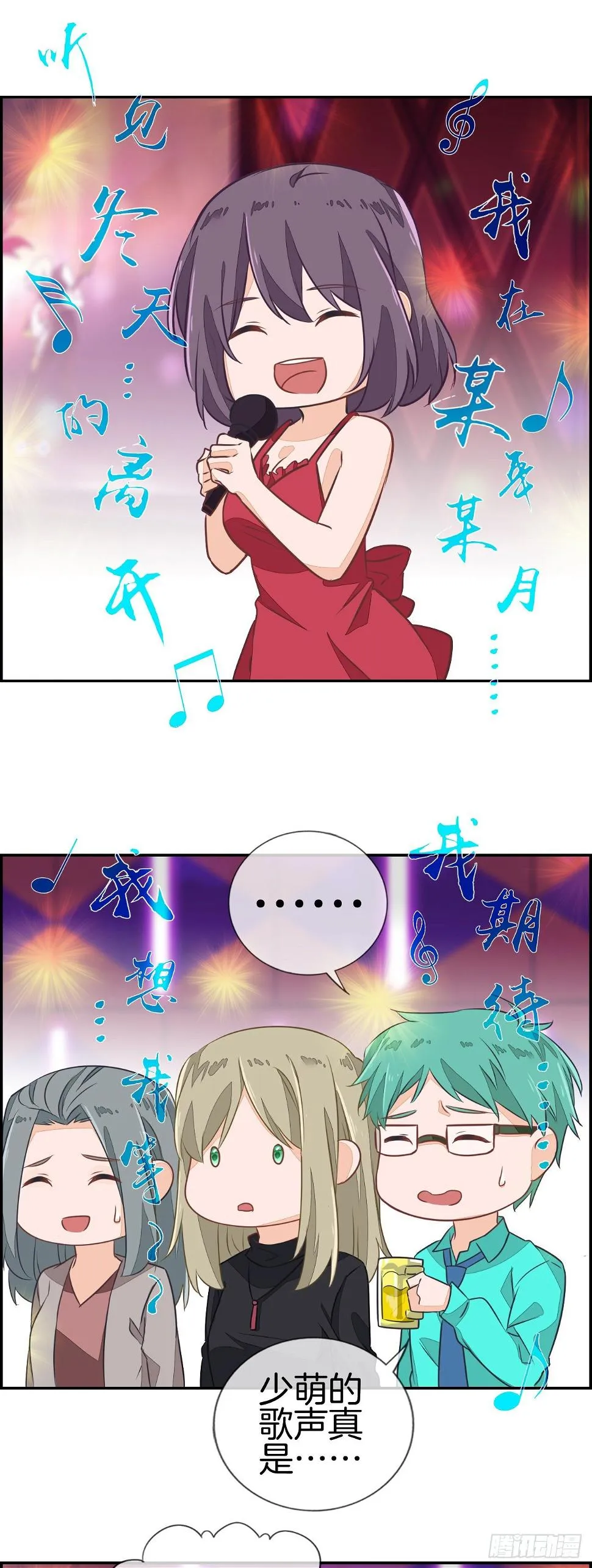 15万！？ 第14页