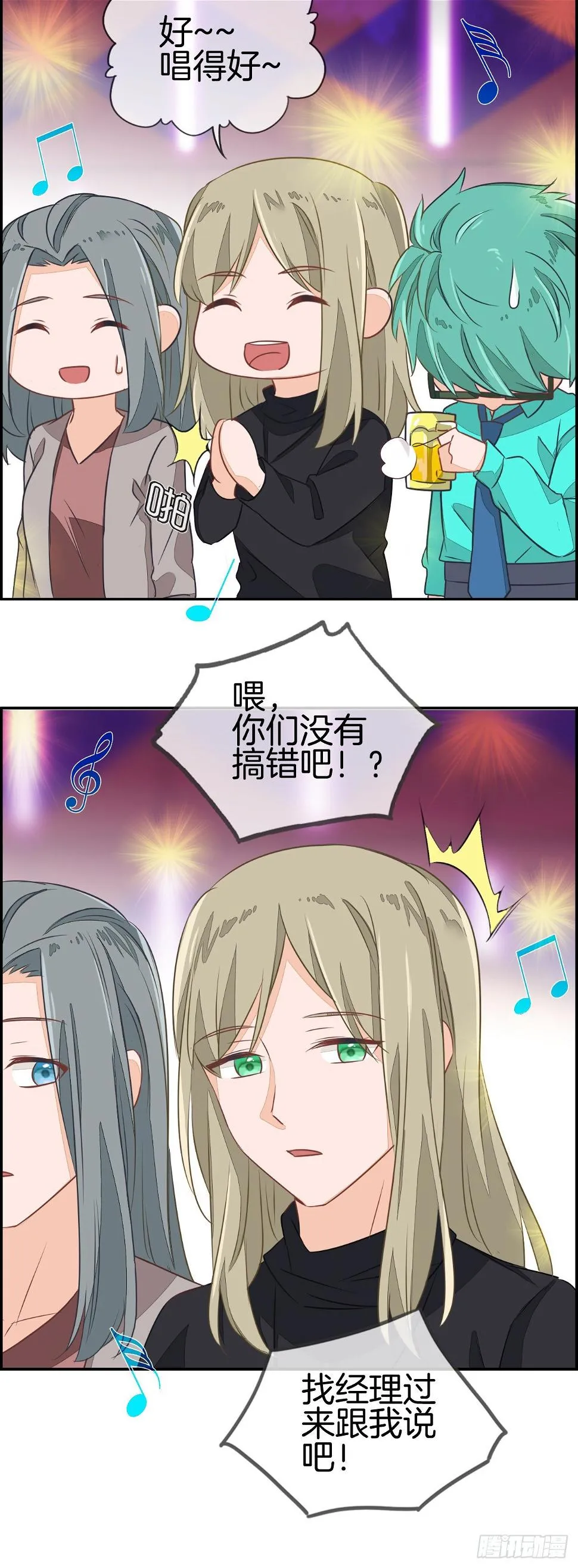 15万！？ 第15页