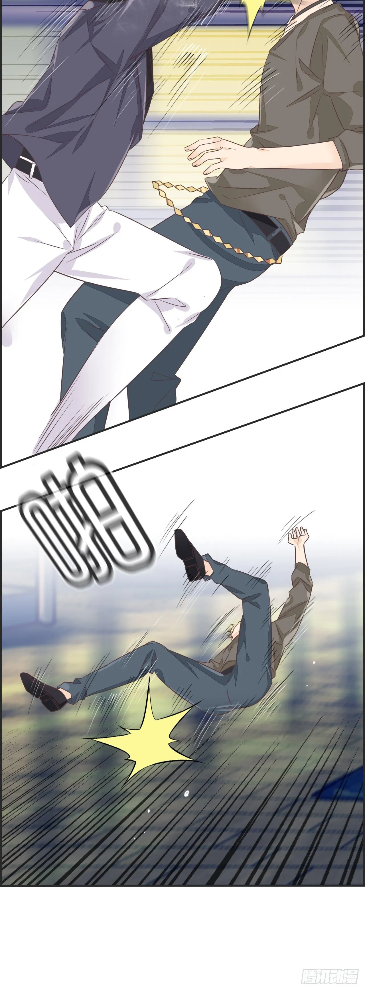 [那件事] 第3页