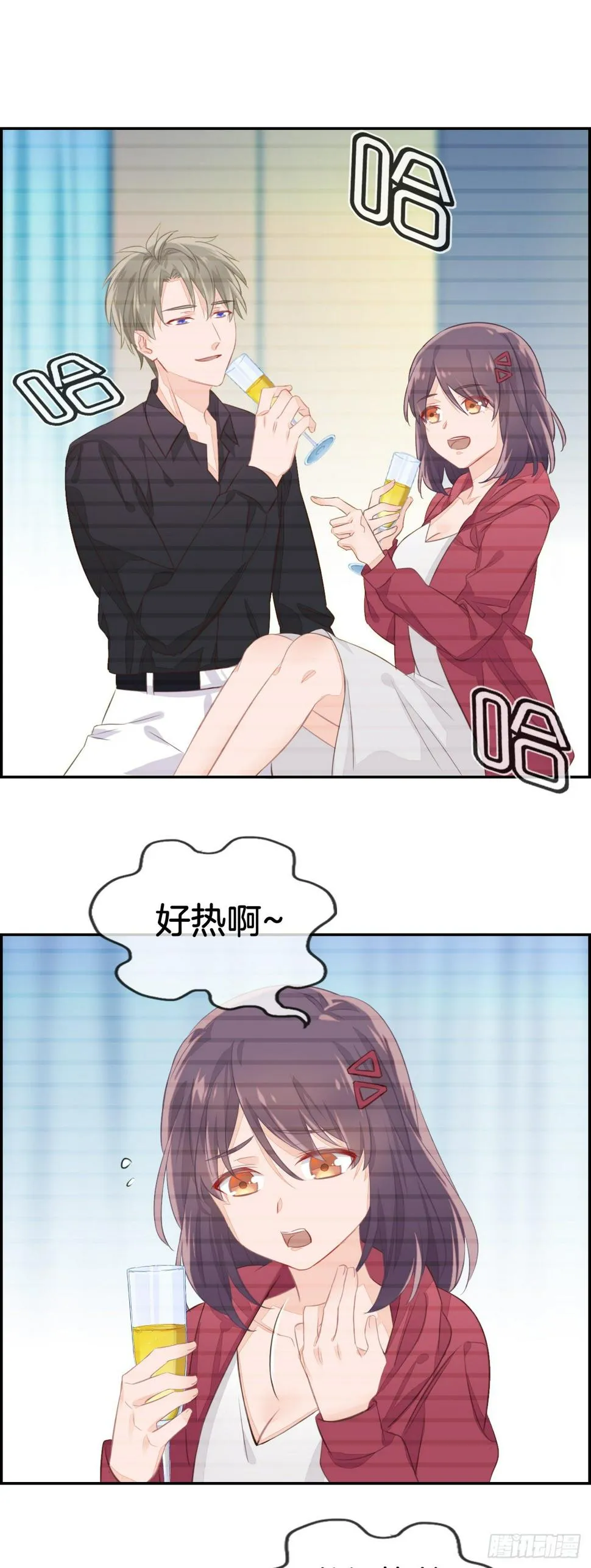 我…要喝你饮过的那杯酒！ 第8页