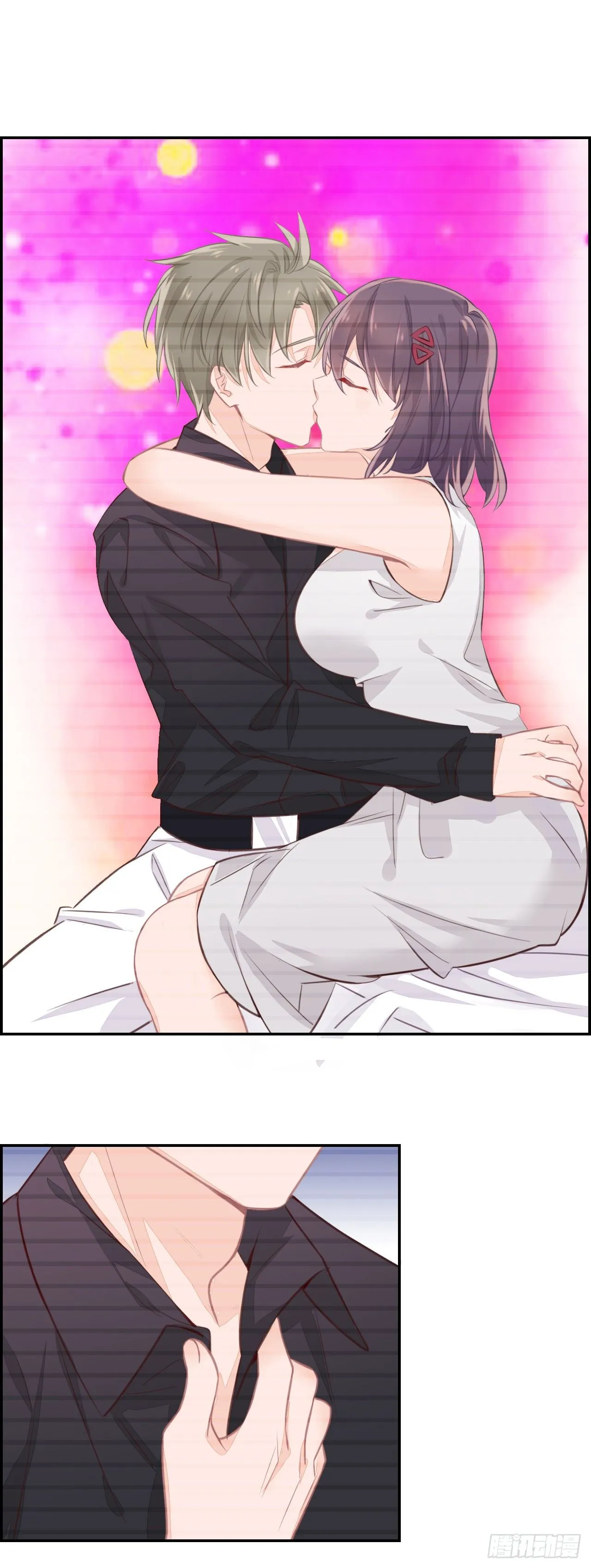 我…要喝你饮过的那杯酒！ 第12页