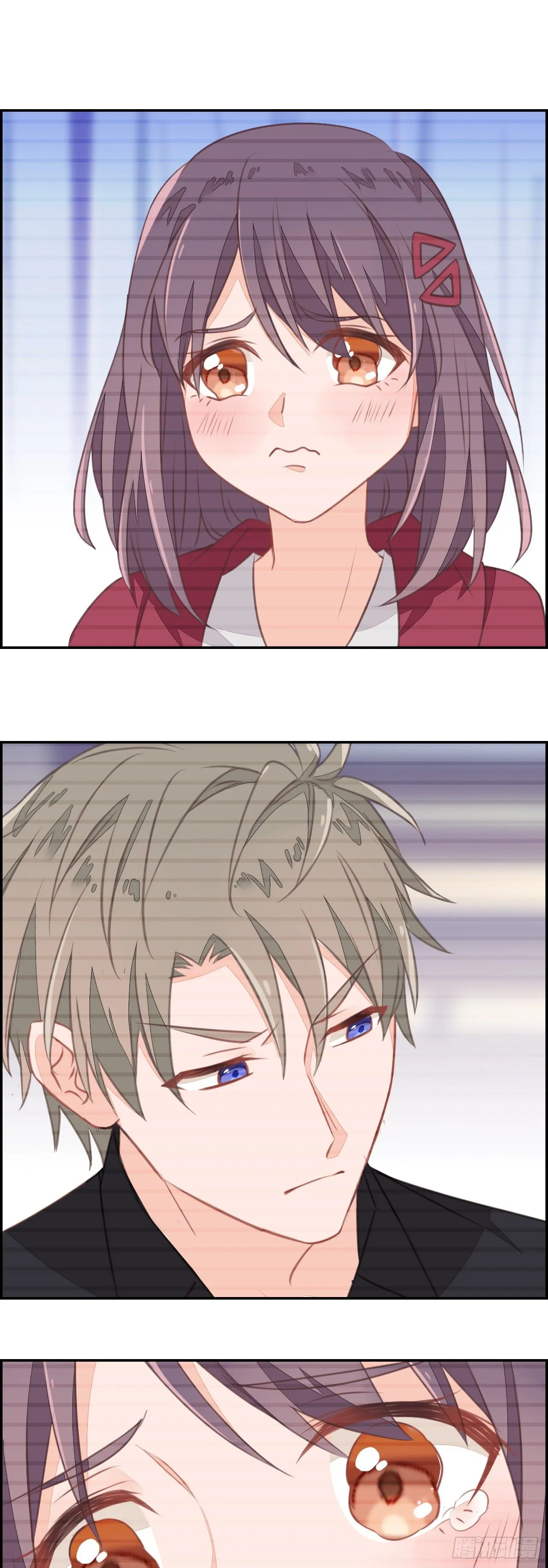 就是老婆也不可以吗？ 第16页