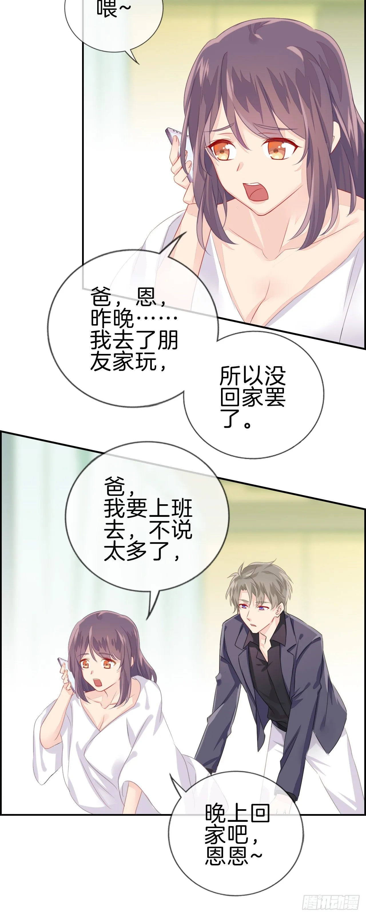 百万元级别 第3页