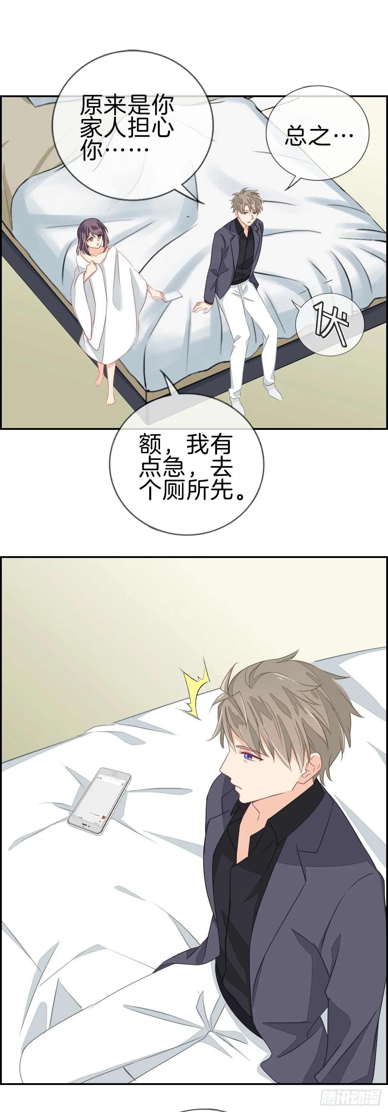 百万元级别 第4页