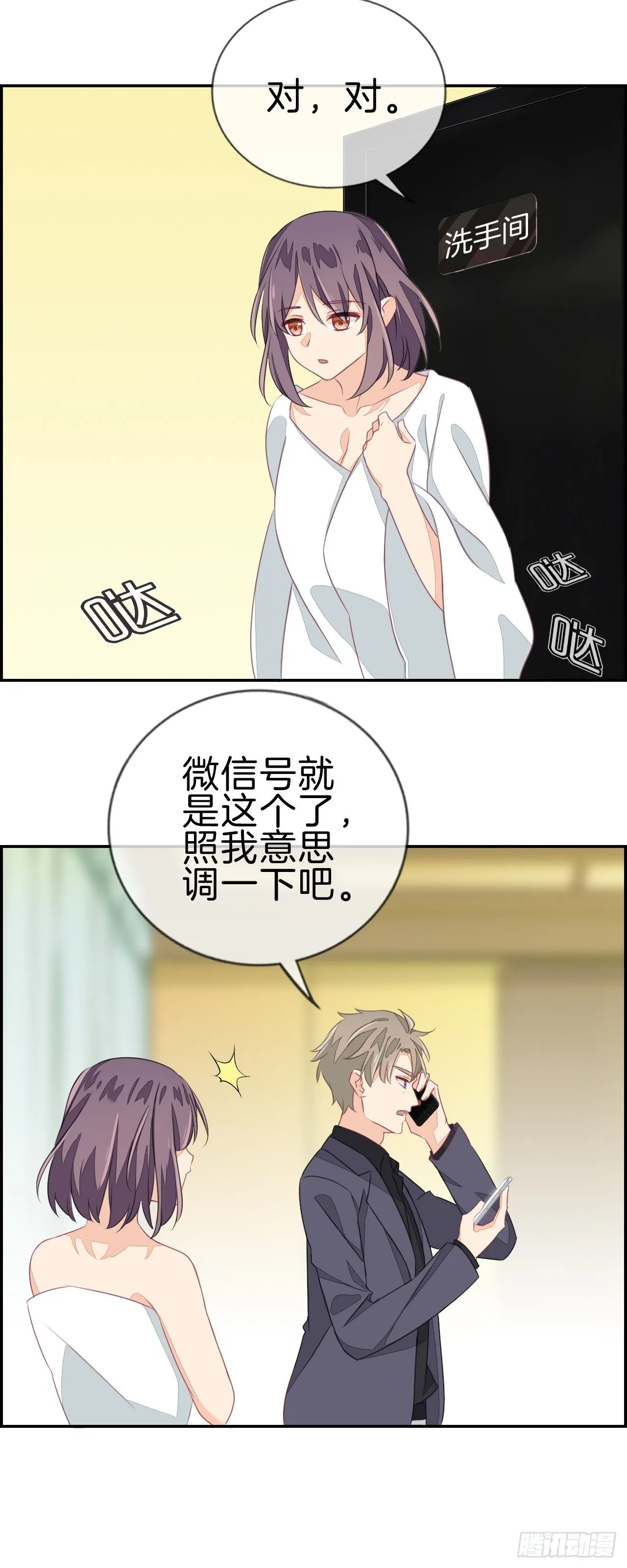 百万元级别 第5页