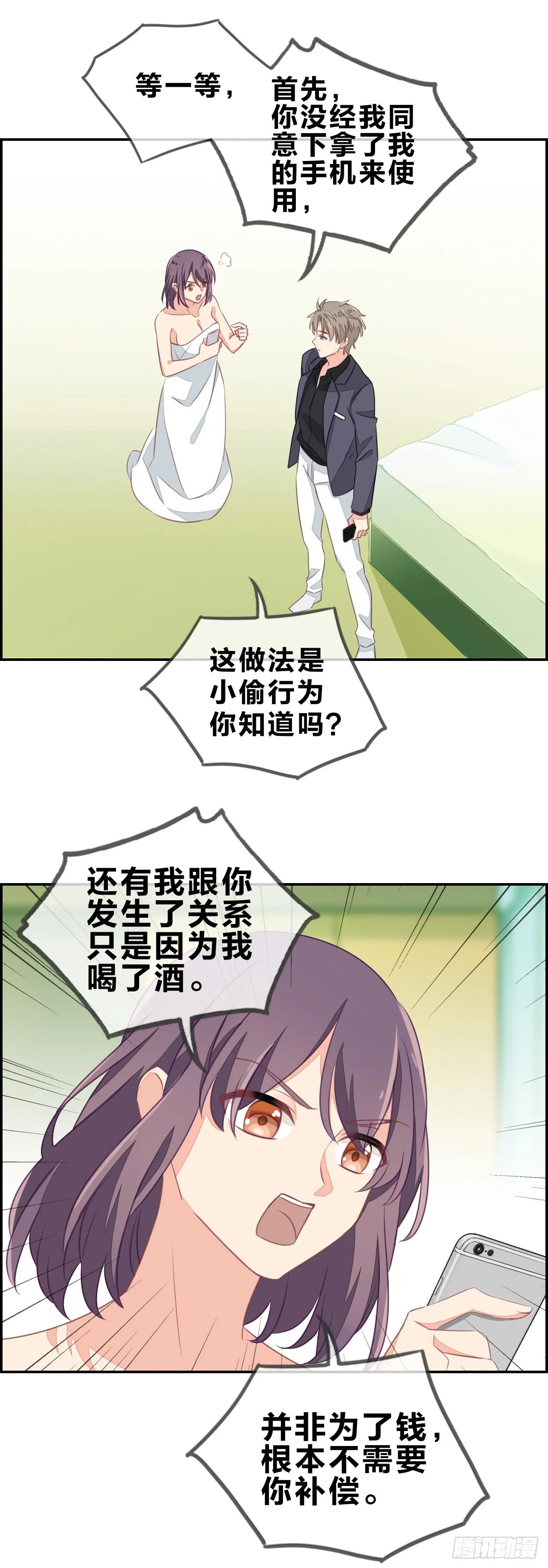 百万元级别 第8页