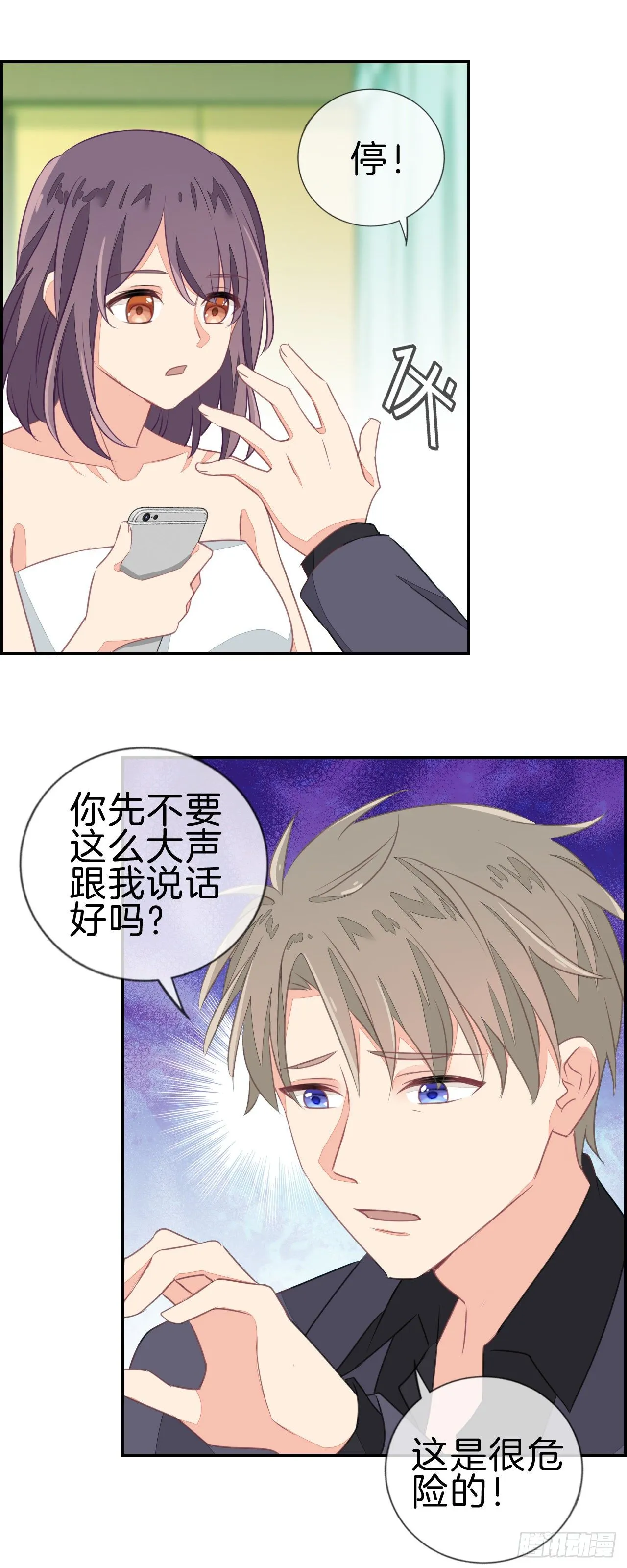 百万元级别 第9页