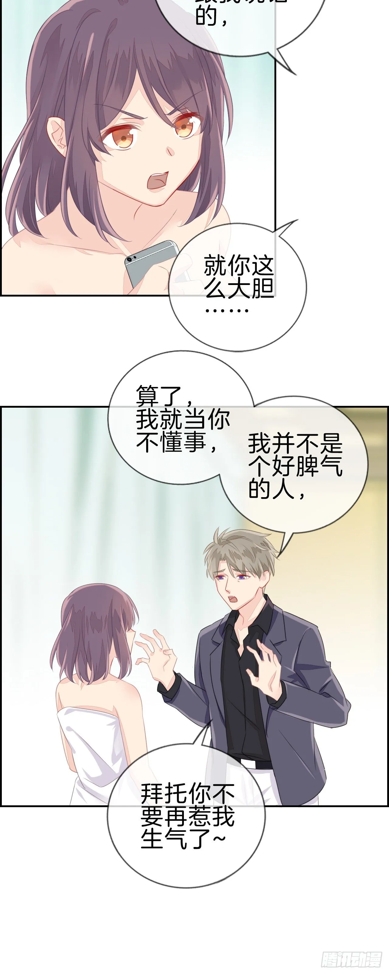 百万元级别 第11页