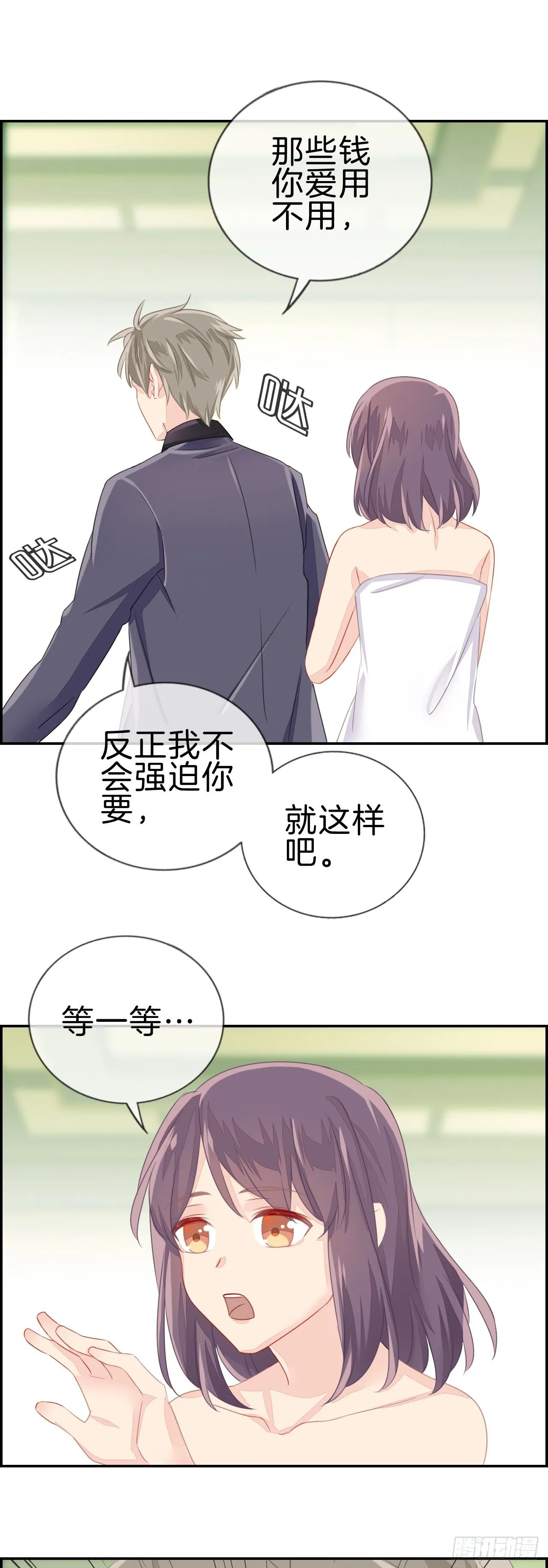 百万元级别 第12页