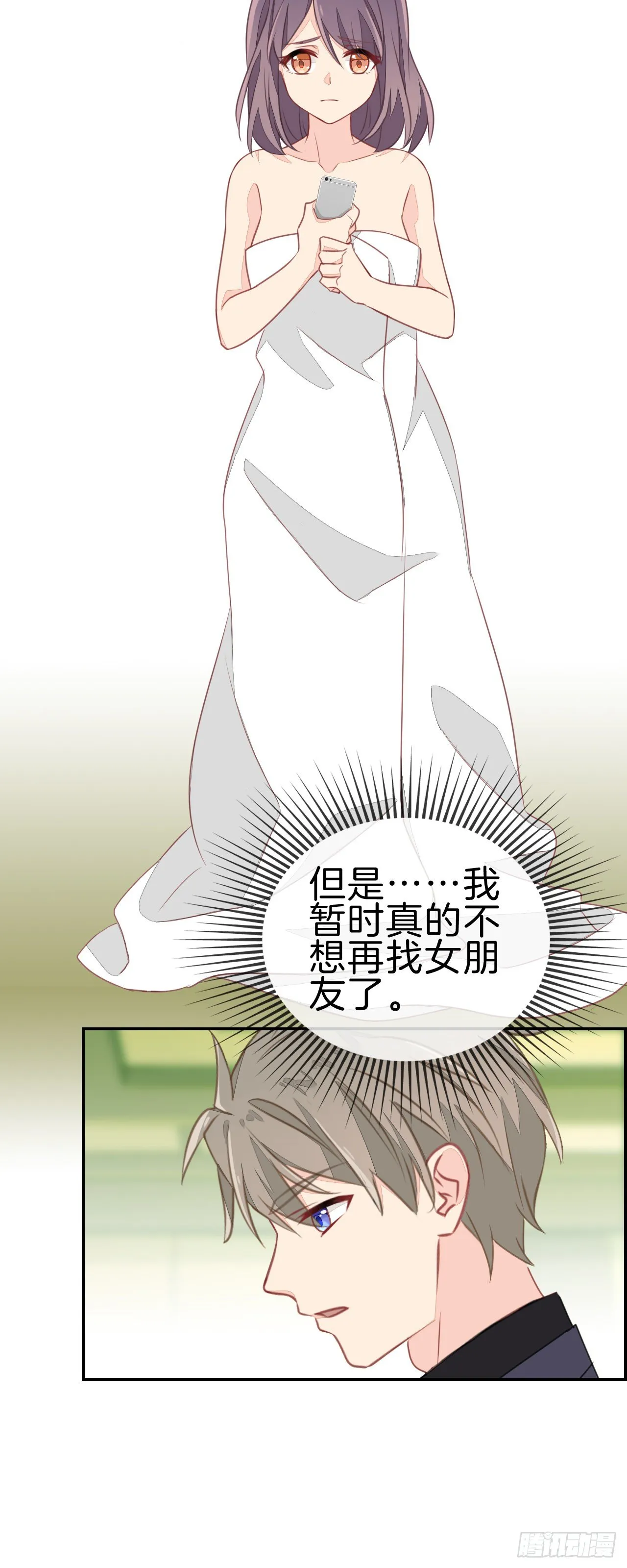 百万元级别 第17页