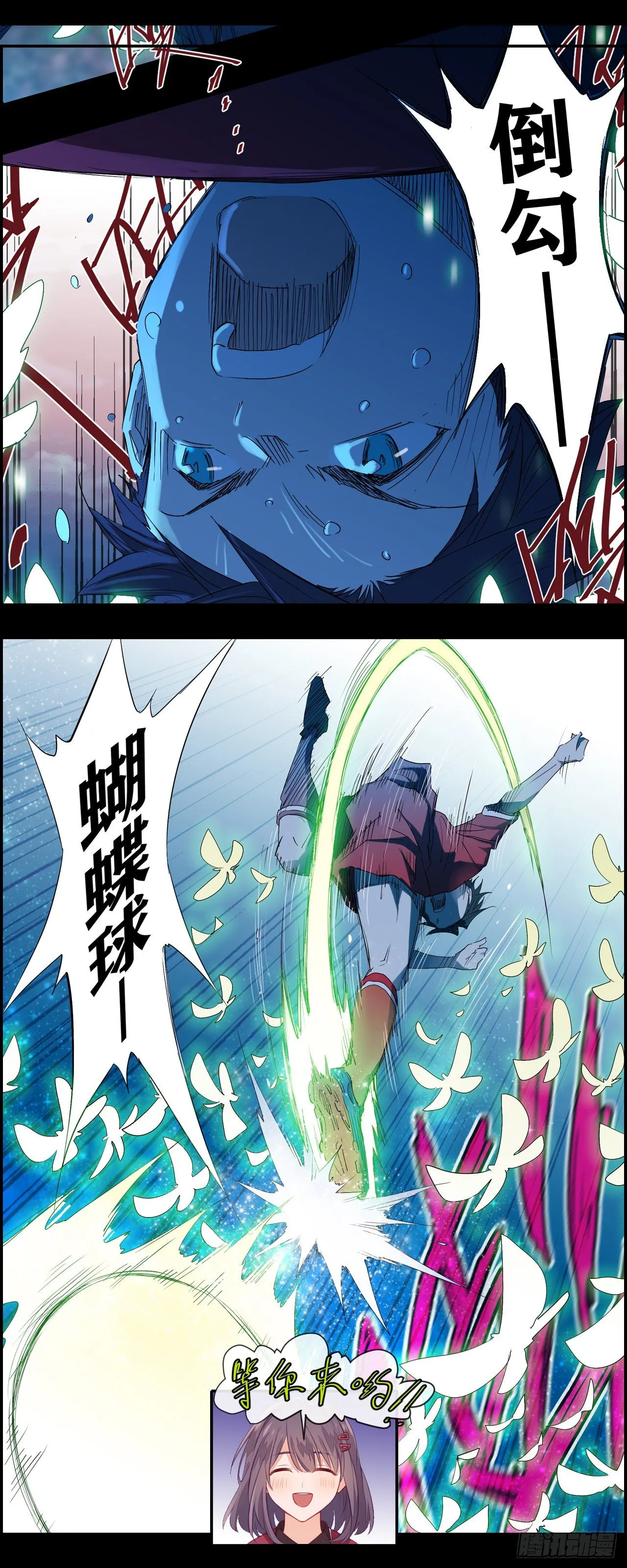 百万元级别 第21页