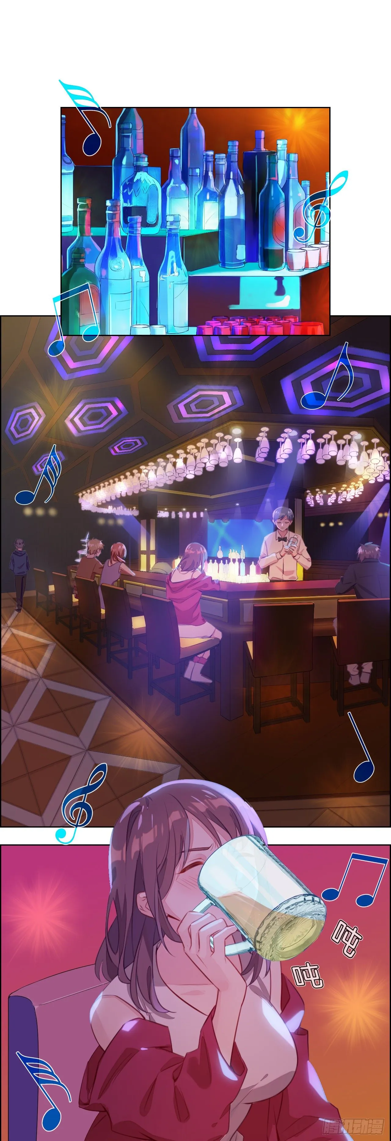 相遇 第2页
