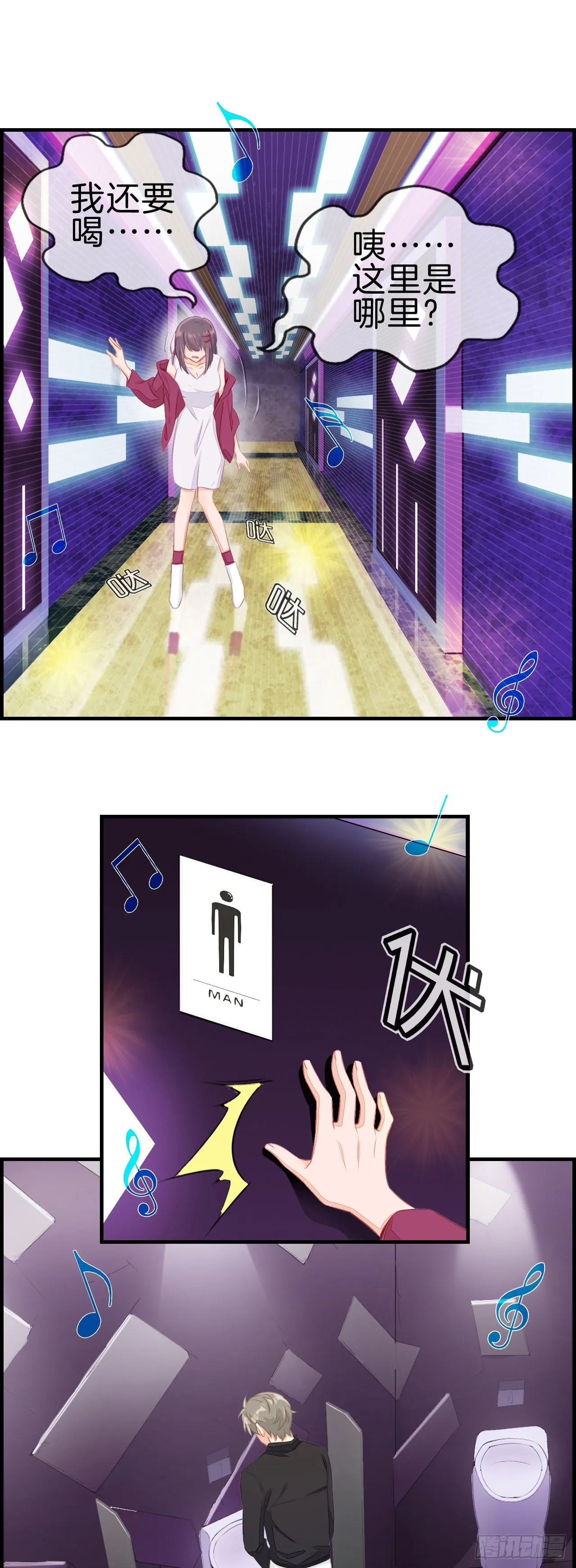 相遇 第4页
