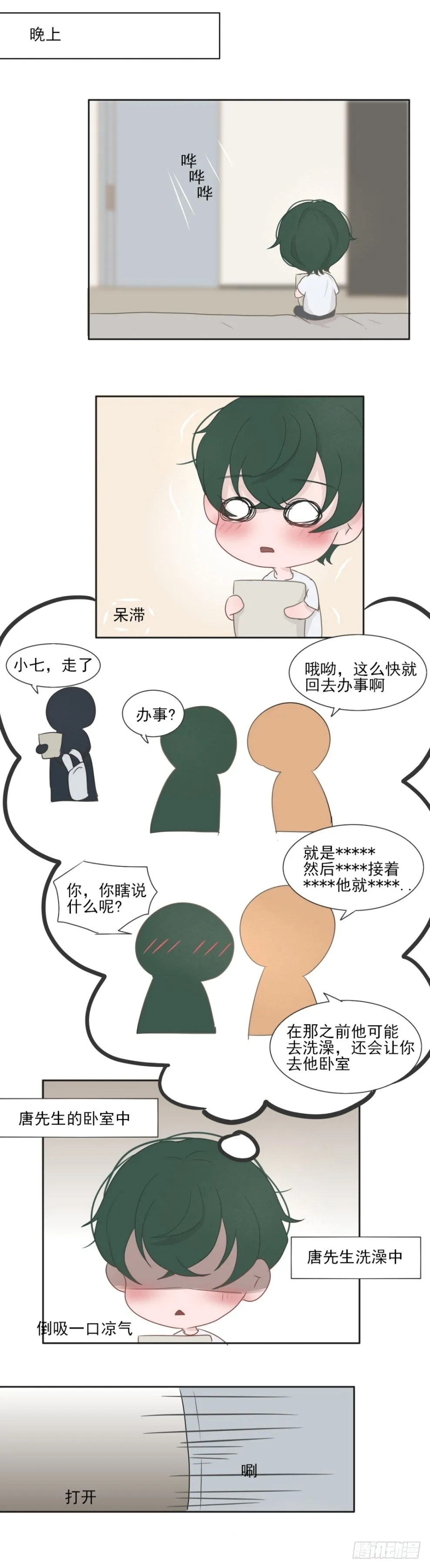 end 第1页