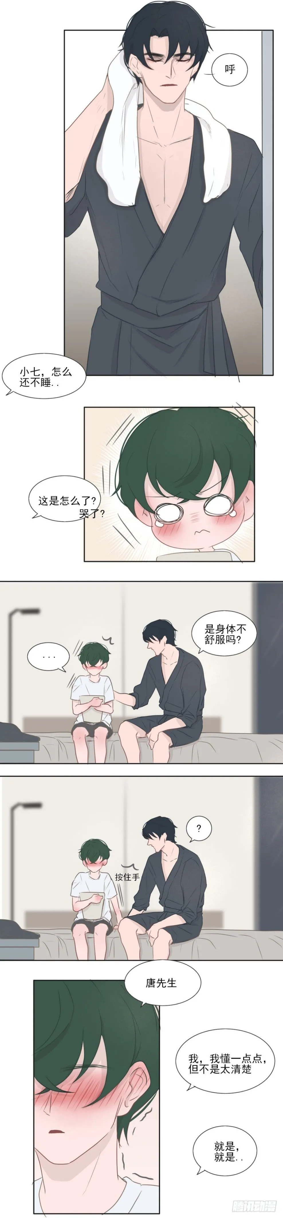end 第2页