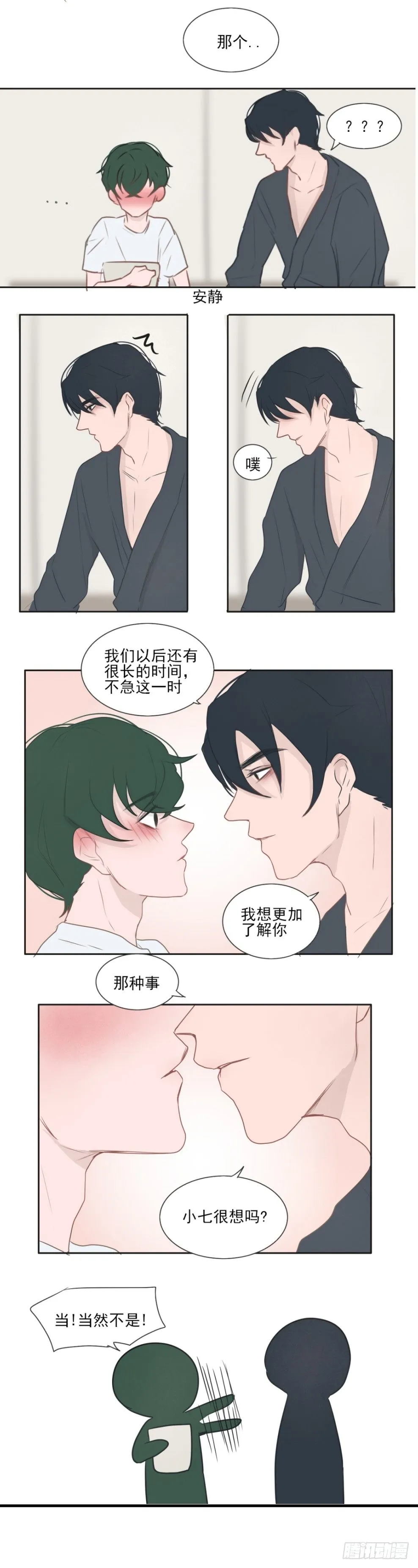 end 第3页